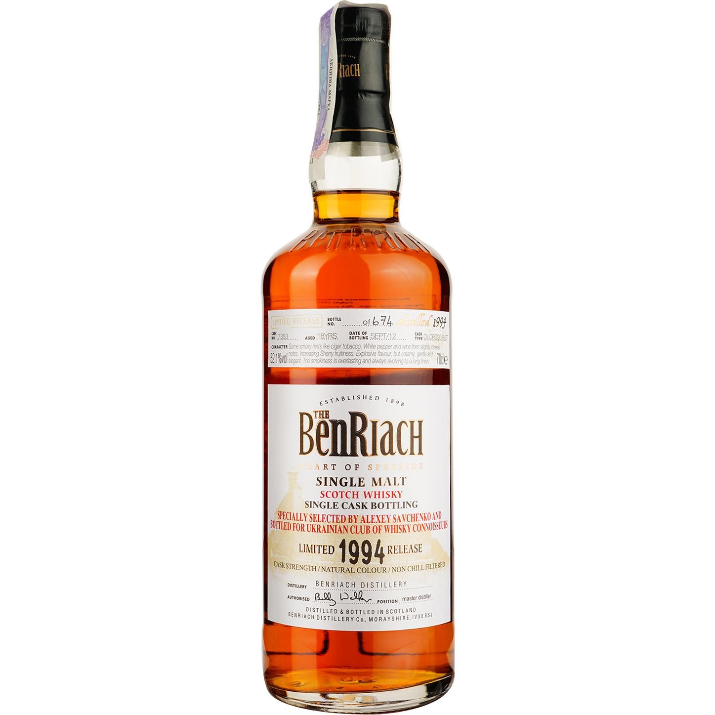 Віскі BenRiach 18 Years Old Rum Barrel Cask 1644 Single Malt Scotch Whisky, у подарунковій упаковці, 57,6%, 0,7 л - фото 2