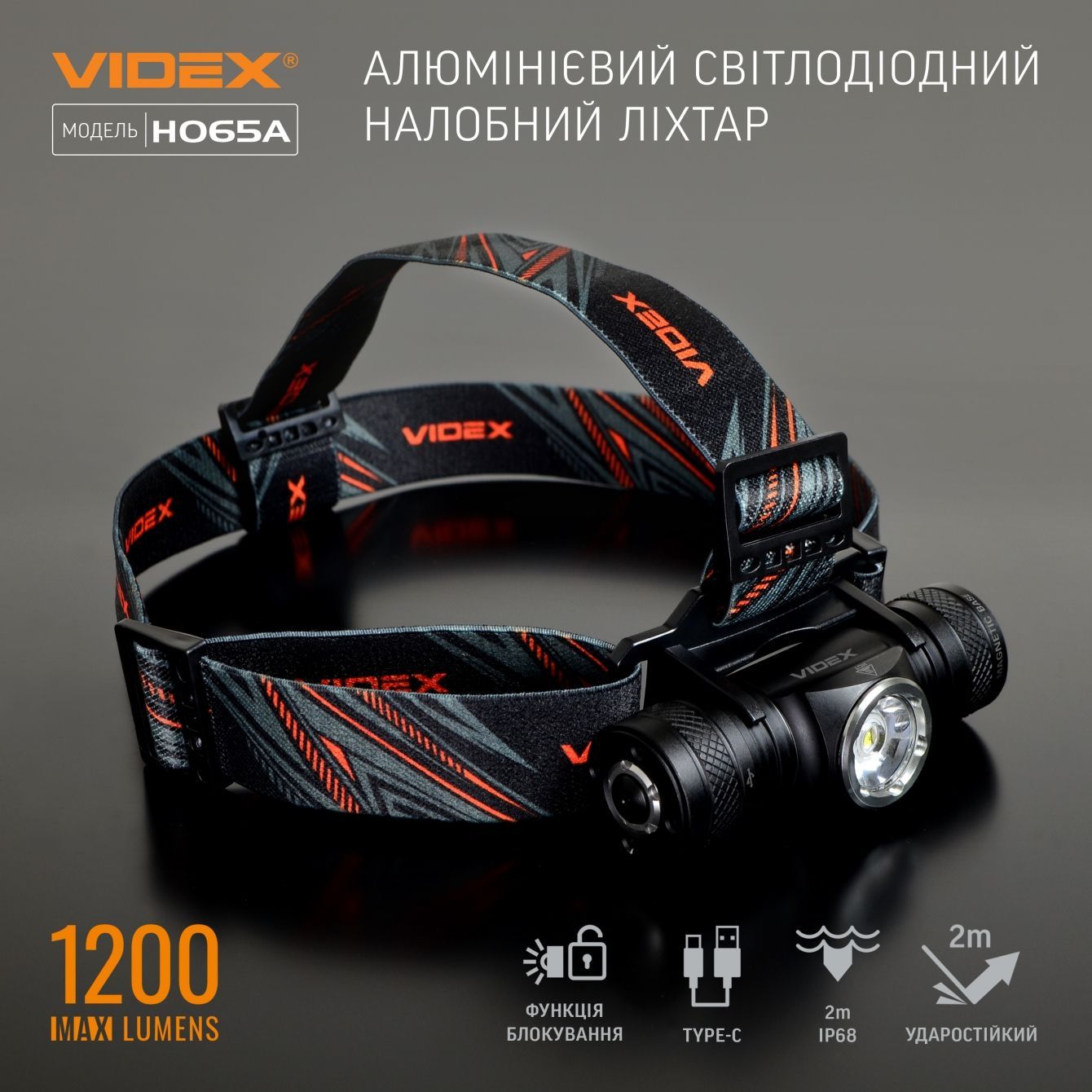 Налобний світлодіодний ліхтарик Videx VLF-H065A 1200L m 5000 K (VLF-H065A) - фото 17