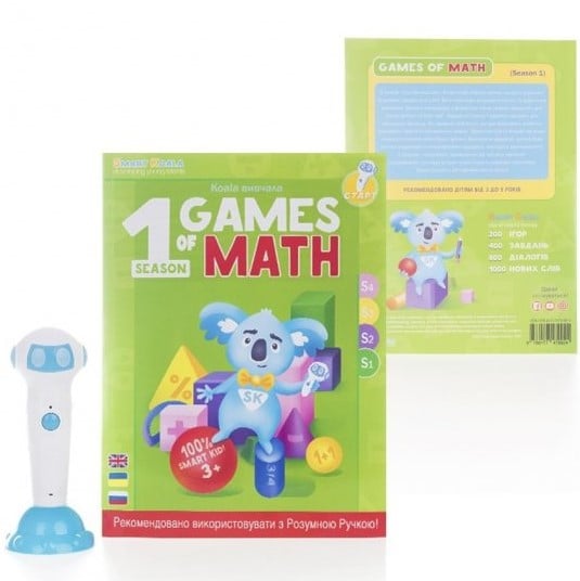 Набор интерактивных книг Smart Koala Игры математики, 1, 2 сезон (SKB12GM) - фото 3