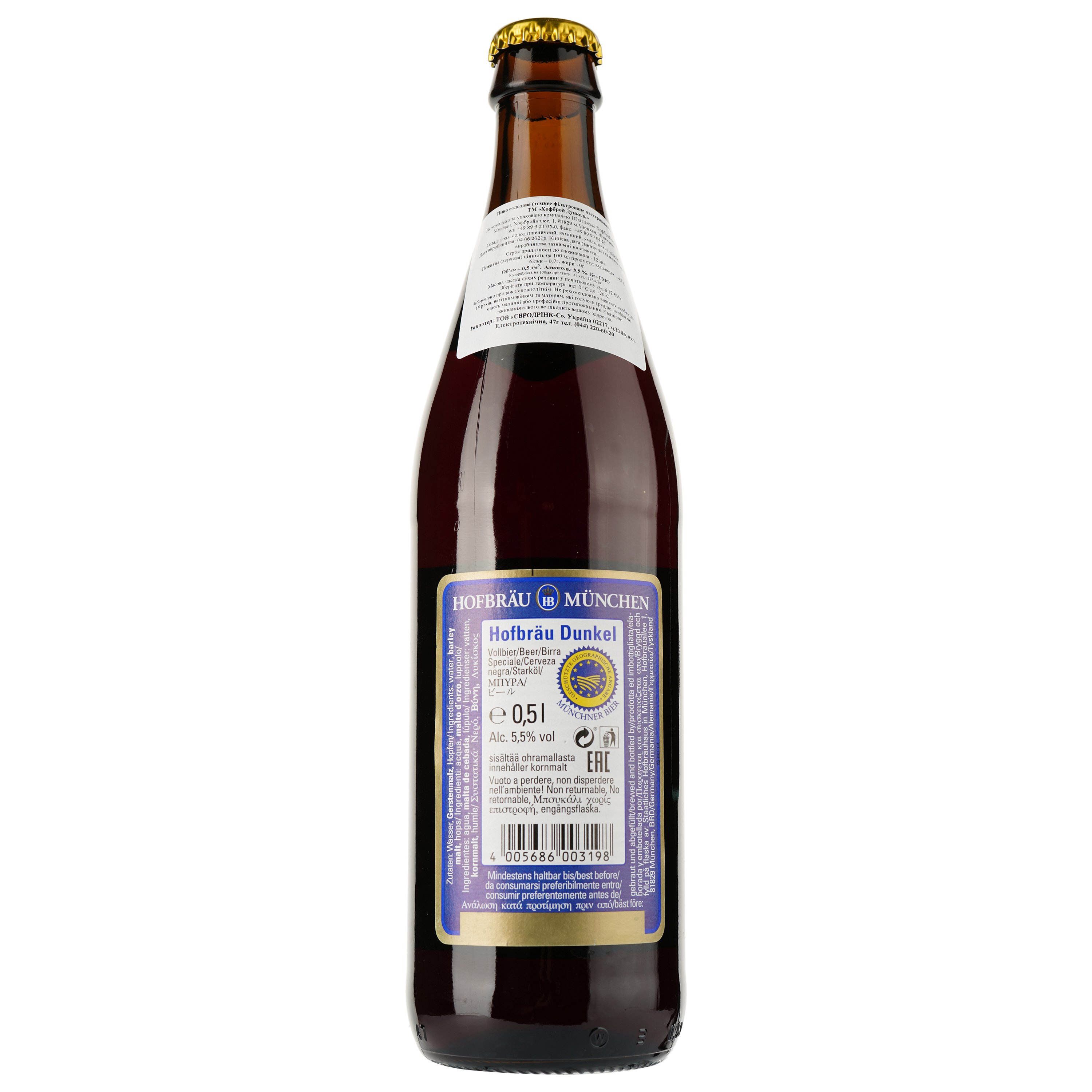 Пиво Hofbrau Dunkel, темное, фильтрованное, 5,5%, 0,5 л (679101) - фото 2