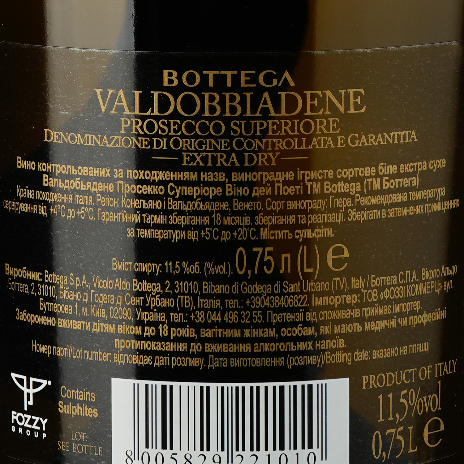 Вино ігристе Bottega Vino dei Poeti Prosecco Exta Dry DOCG, екстра сухе, біле, 11,5%, 0,75 л (671480) - фото 3