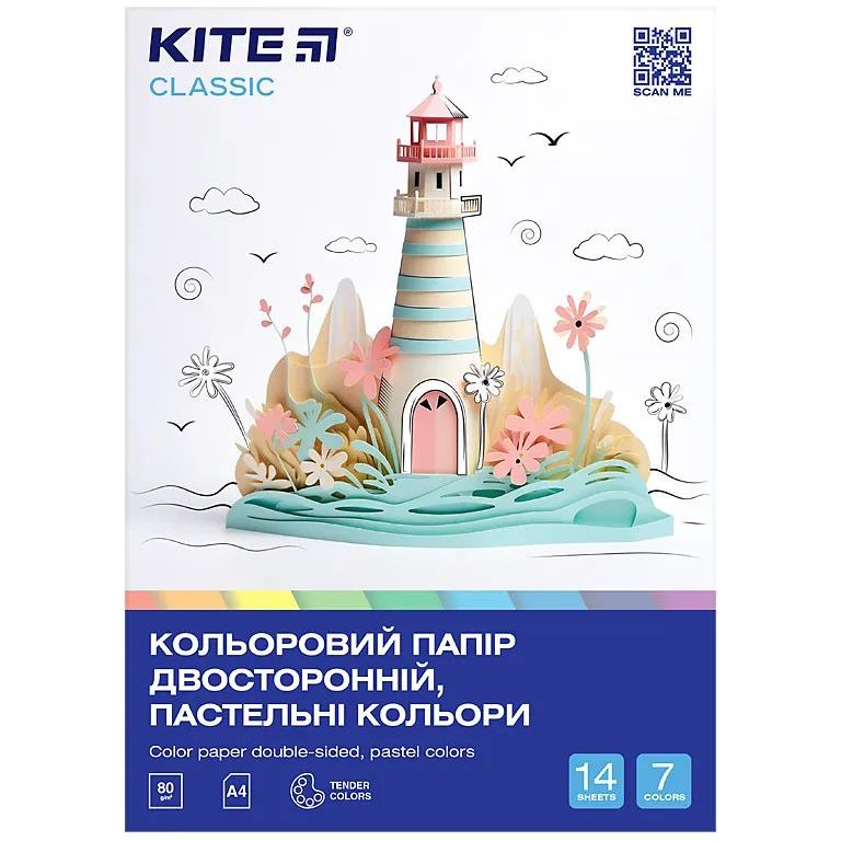 Бумага цветная Kite Classic двухсторонняя А4 (K-427) - фото 1