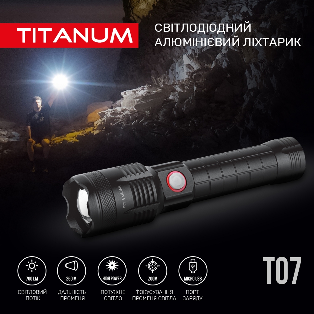 Фонарь портативный Videx Titanum 700 Lm 6500 K (TLF-T07) - фото 3