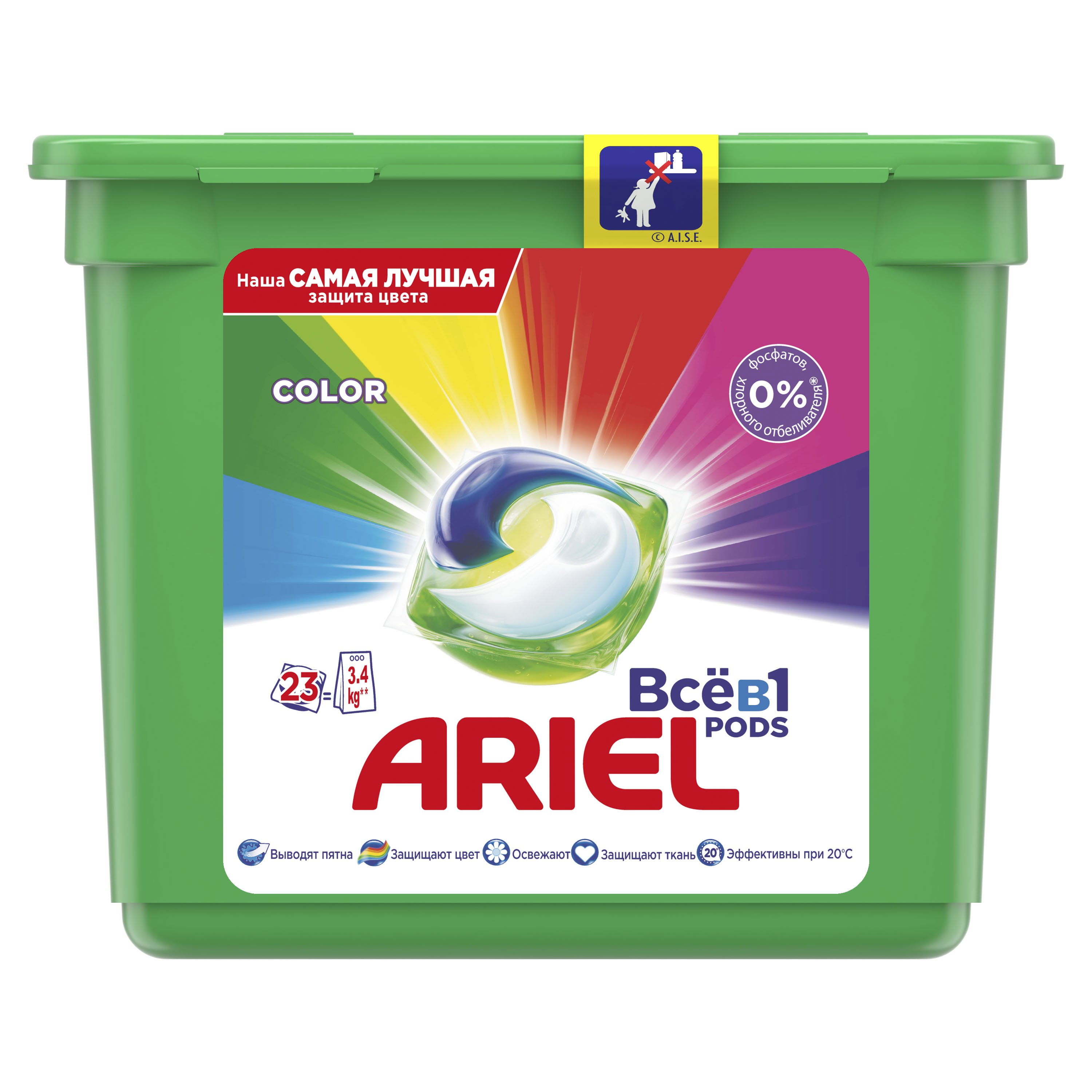 Капсулы для стирки Ariel Pods Все-в-1 Color, для цветных тканей, 23 шт. - фото 1