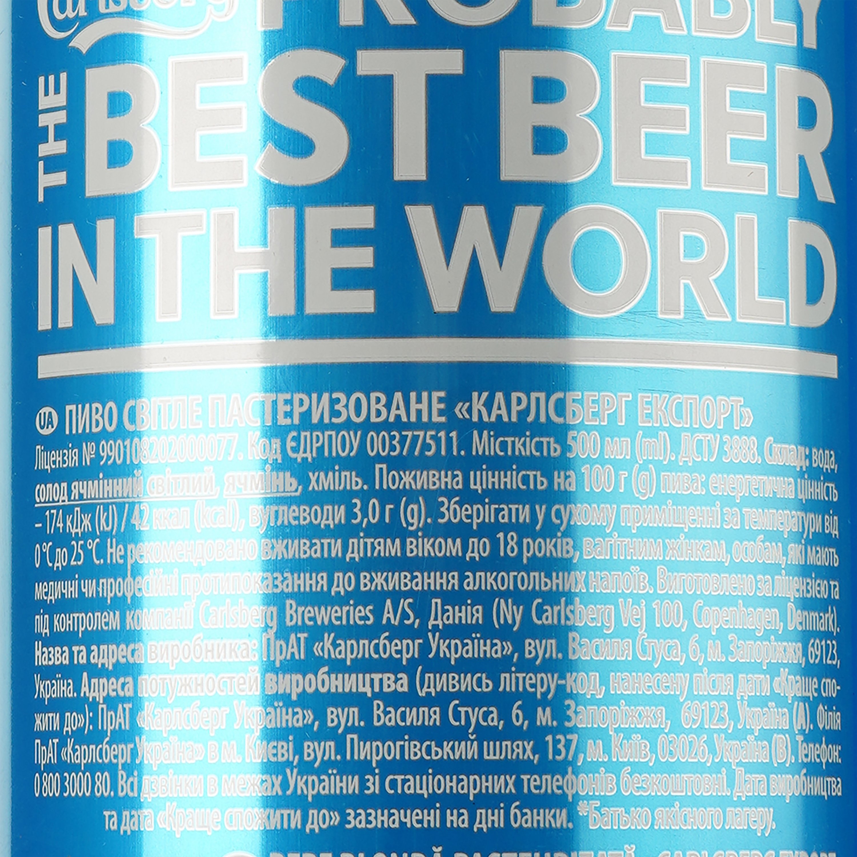 Пиво Carlsberg Export Pilsner, світле, 5,4%, з/б, 0,5 л (908440) - фото 3