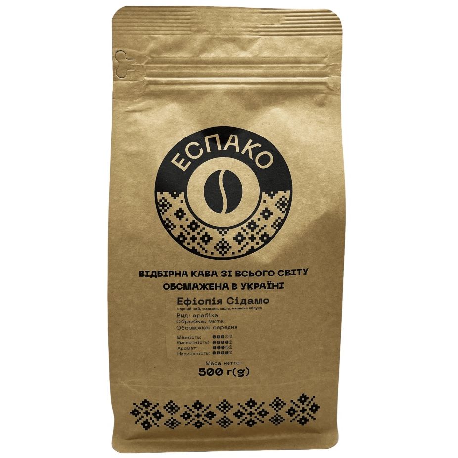 Кава в зернах Еспако Ефіопія Сідамо 500 г - фото 1