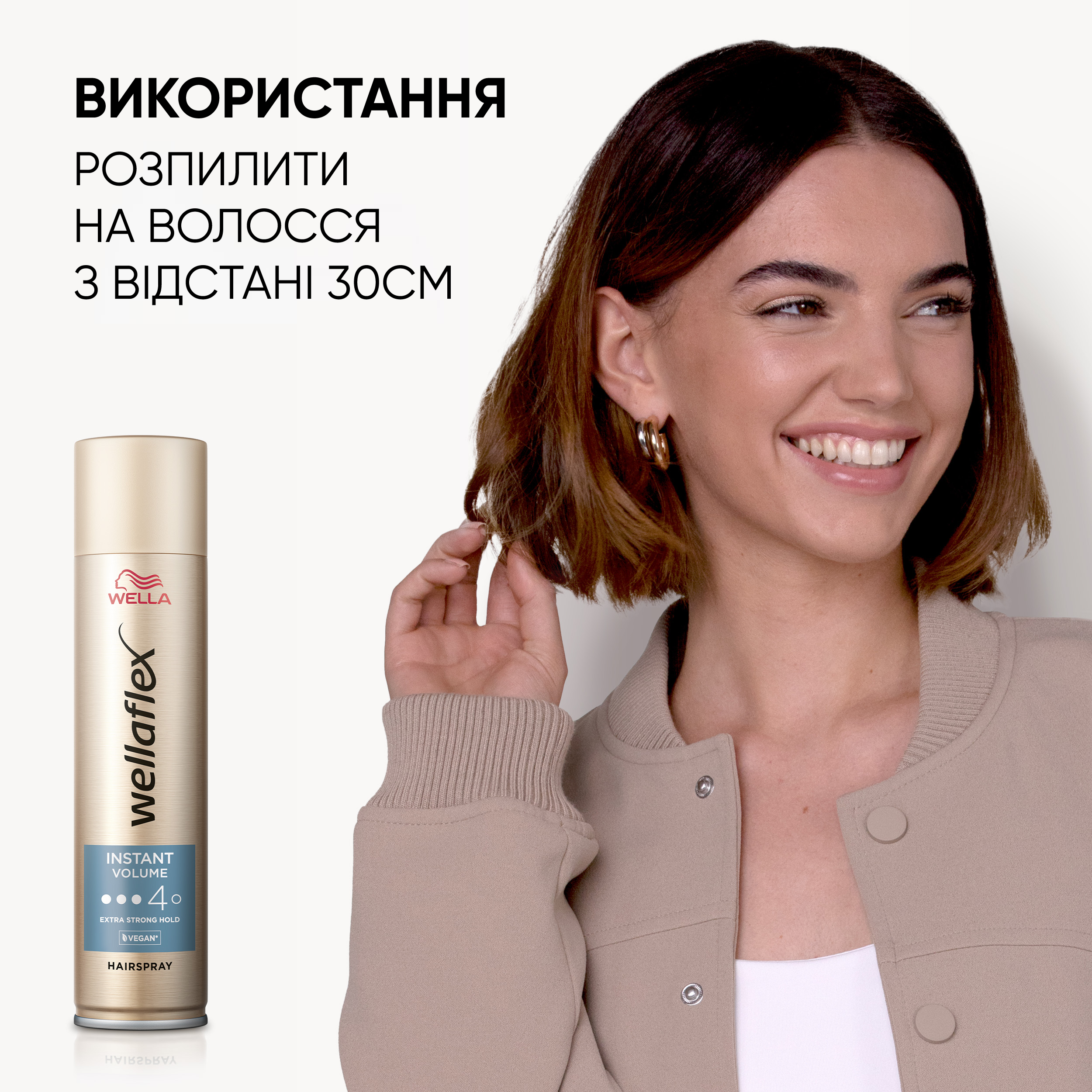 Лак для волос Wellaflex Instant Volume 4 Необычайный Объем 250 мл - фото 7