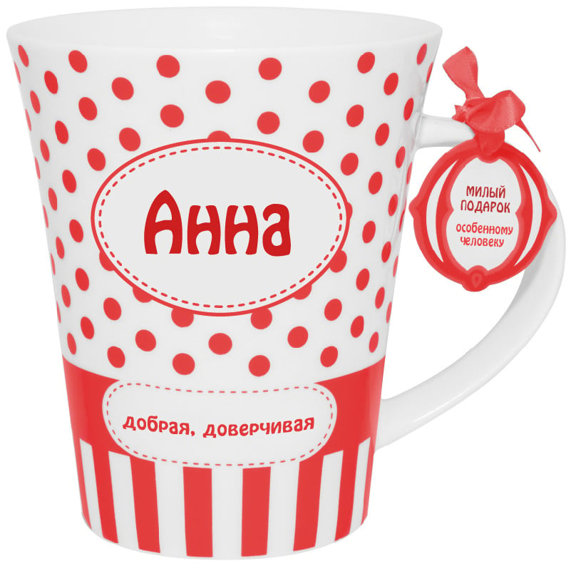 Кружка Be Happy Анна, 350 мл, білий з червоним (К_Горох023) - фото 1