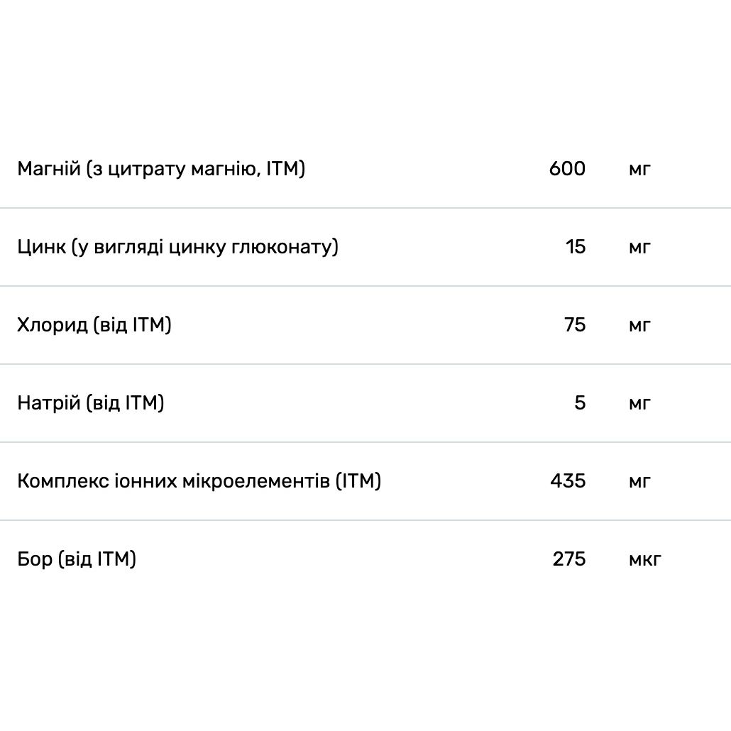 Кальцій + Магній + Цинк + Вітамін D3 Trace Minerals зі смаком піна колади 473 мл - фото 4