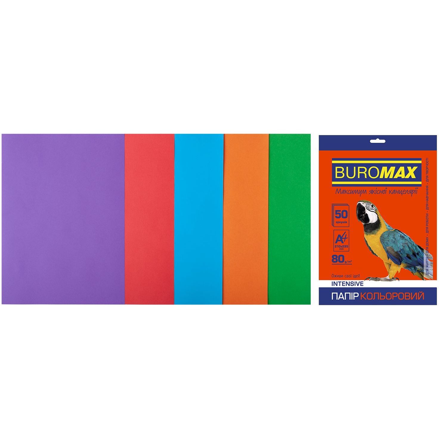 Набор цветной бумаги Buromax Intensiv А4 50 листов 5 цветов (BM.2721350-99) - фото 1