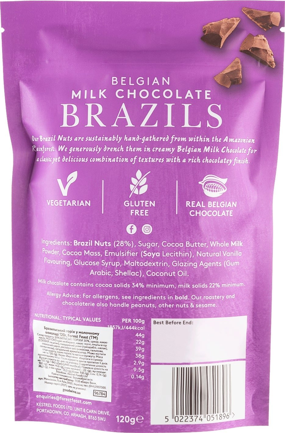 Бразильський горіх Forest Feast у молочному шоколаді 120 г - фото 2