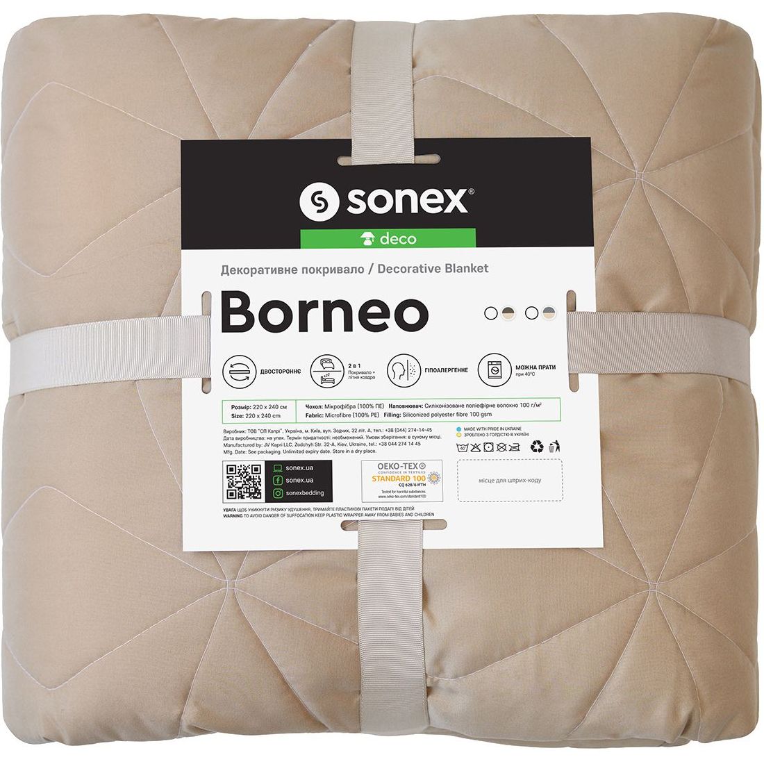 Декоративное покрывало Sonex Borneo 220х240 см коричневое с бежевым (SO102400) - фото 10