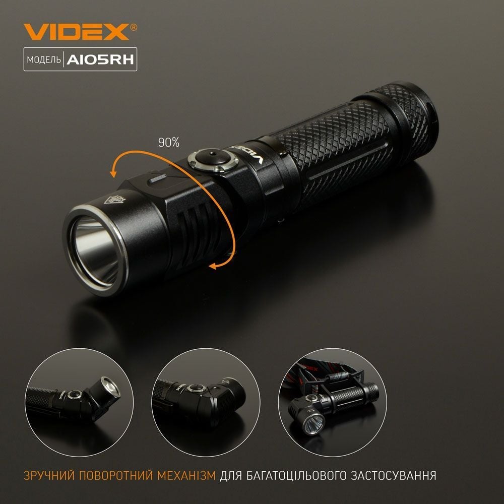 Портативный светодиодный фонарик Videx VLF-A105RH 1200 Lm 5000 K (VLF-A105RH) - фото 6