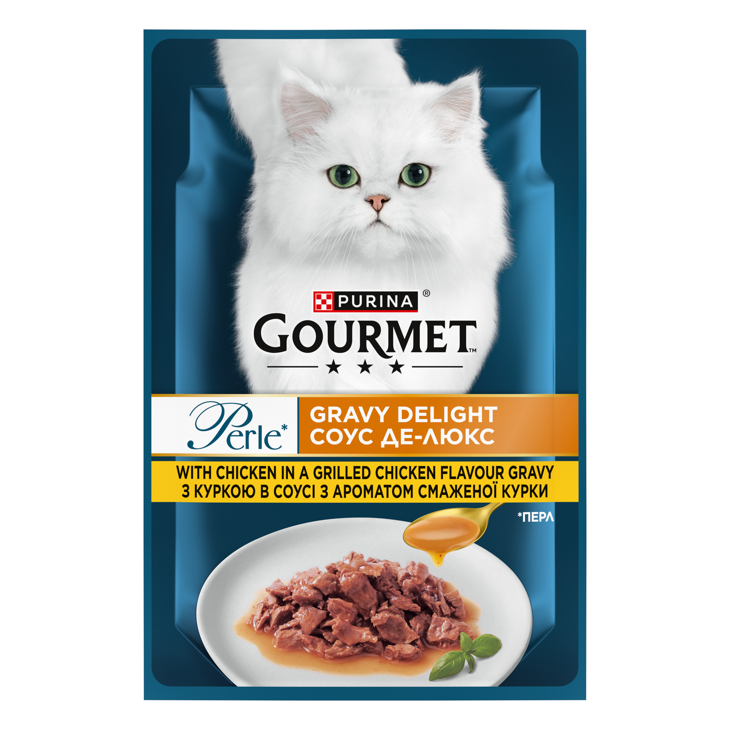 Вологий корм для дорослих котів Purina Gourmet Perle Mini Fillets Chicken міні філе в соусі з куркою 85 г - фото 1