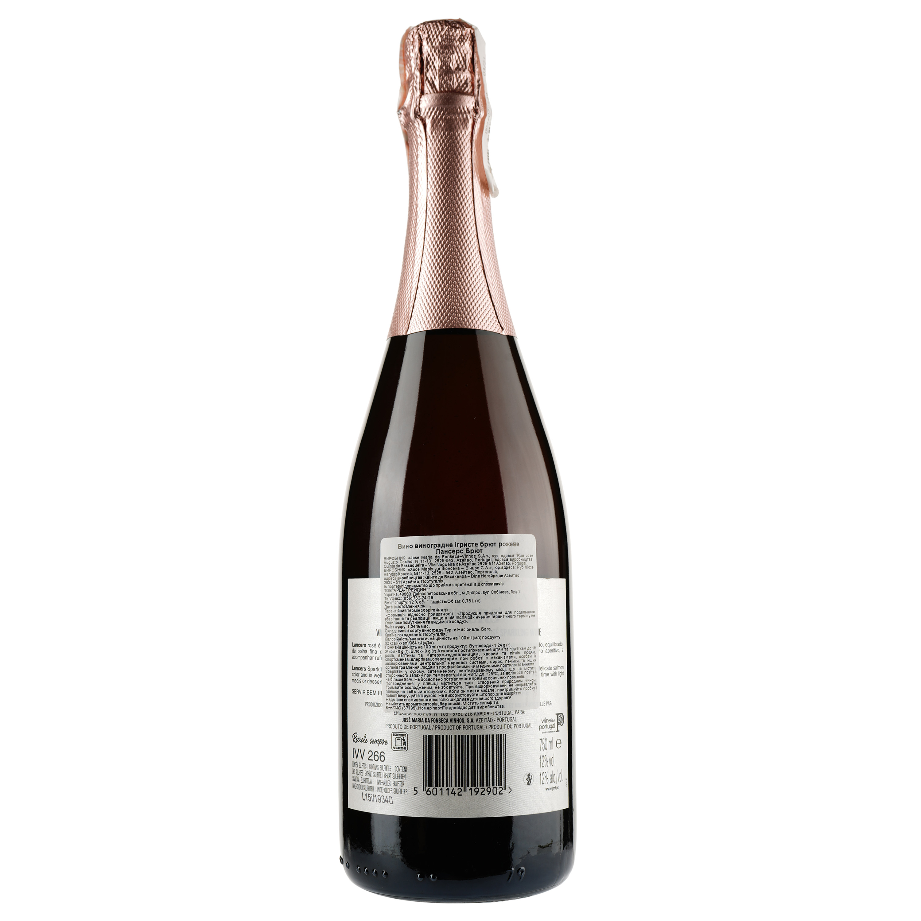 Вино игристое Jose Maria da Fonseca Lancers Brut, розовое, сухое, 12%, 0,75 л (37195) - фото 3