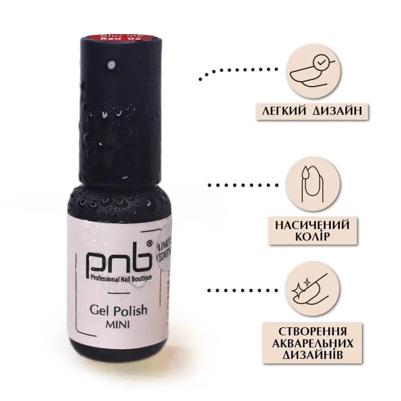 Аква-чернила для дизайна ногтей PNB Blur ink Red 05, 4 мл - фото 4