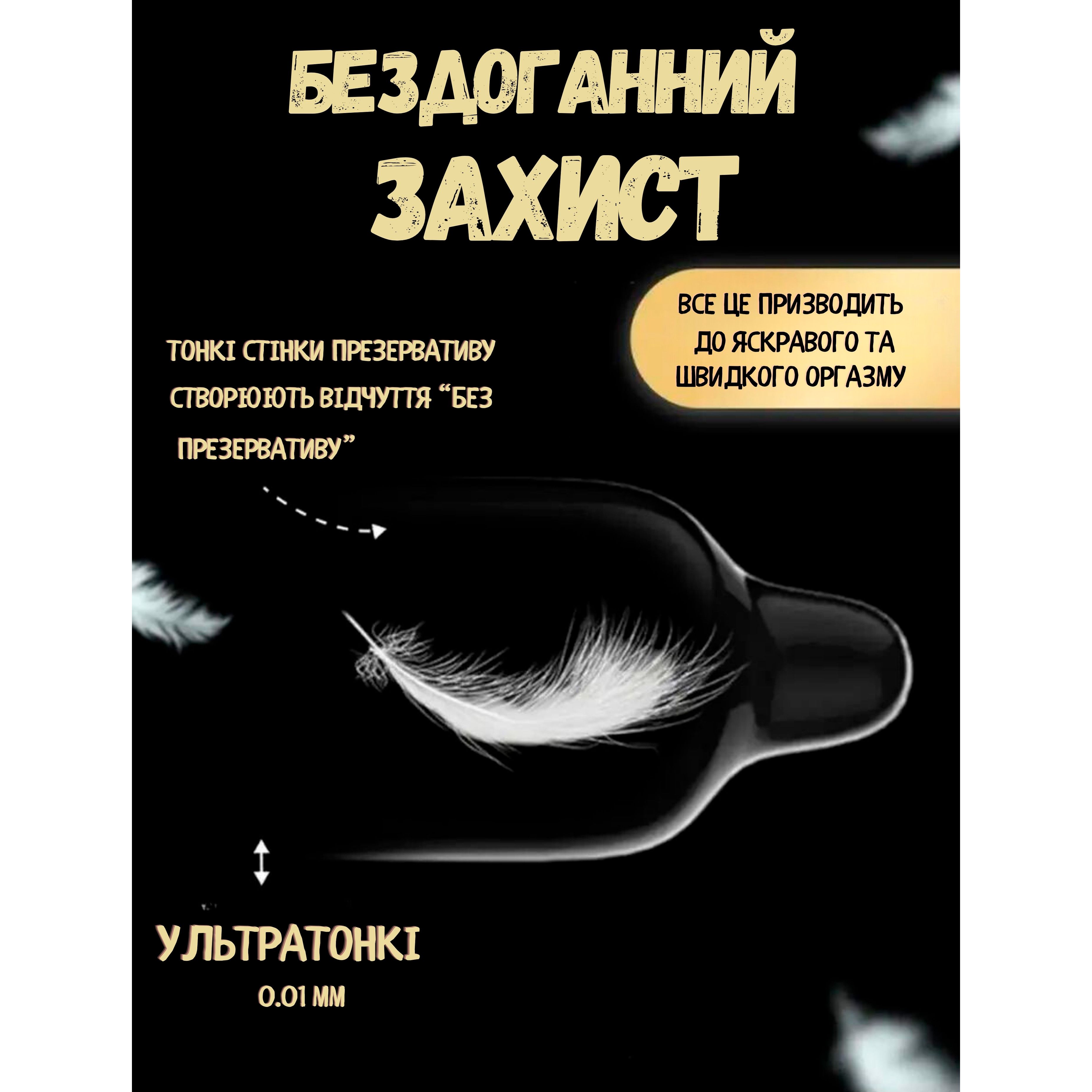 Презервативы Muaisi 0.01 ультратонкие 10 шт. (ROZ6400230306) - фото 3