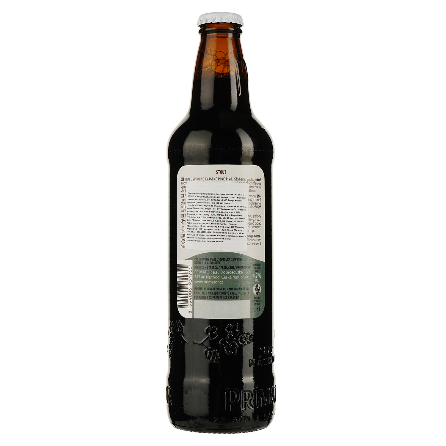 Пиво Primator Stout темное, 4.7%, 0.5 л - фото 2