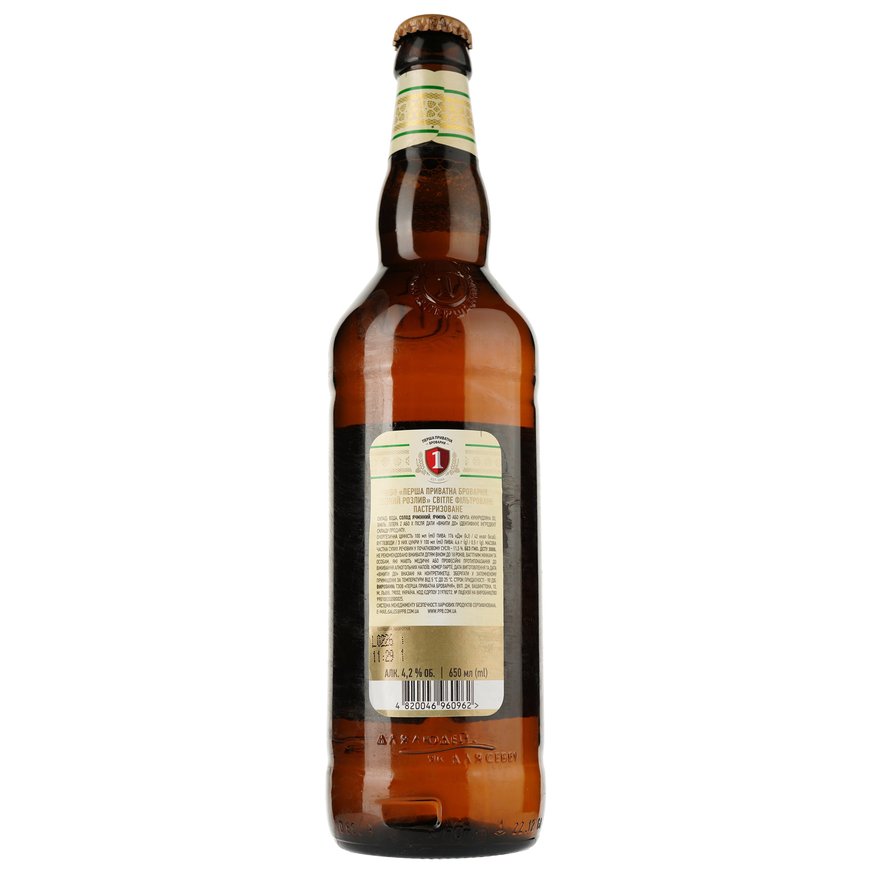 Пиво Перша приватна броварня Свіжий розлив, світле, 4,5%, 0,65 л (617526) - фото 2