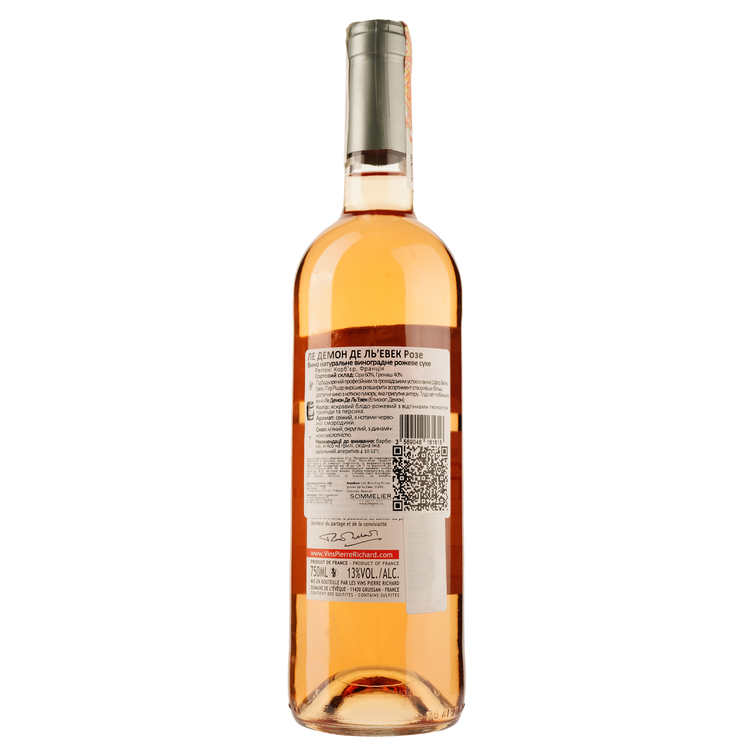 Вино Vins de Pierre Richard Le Demon De l'Eveque Rose Corbiéres, розовое, сухое, 0,75 л - фото 2