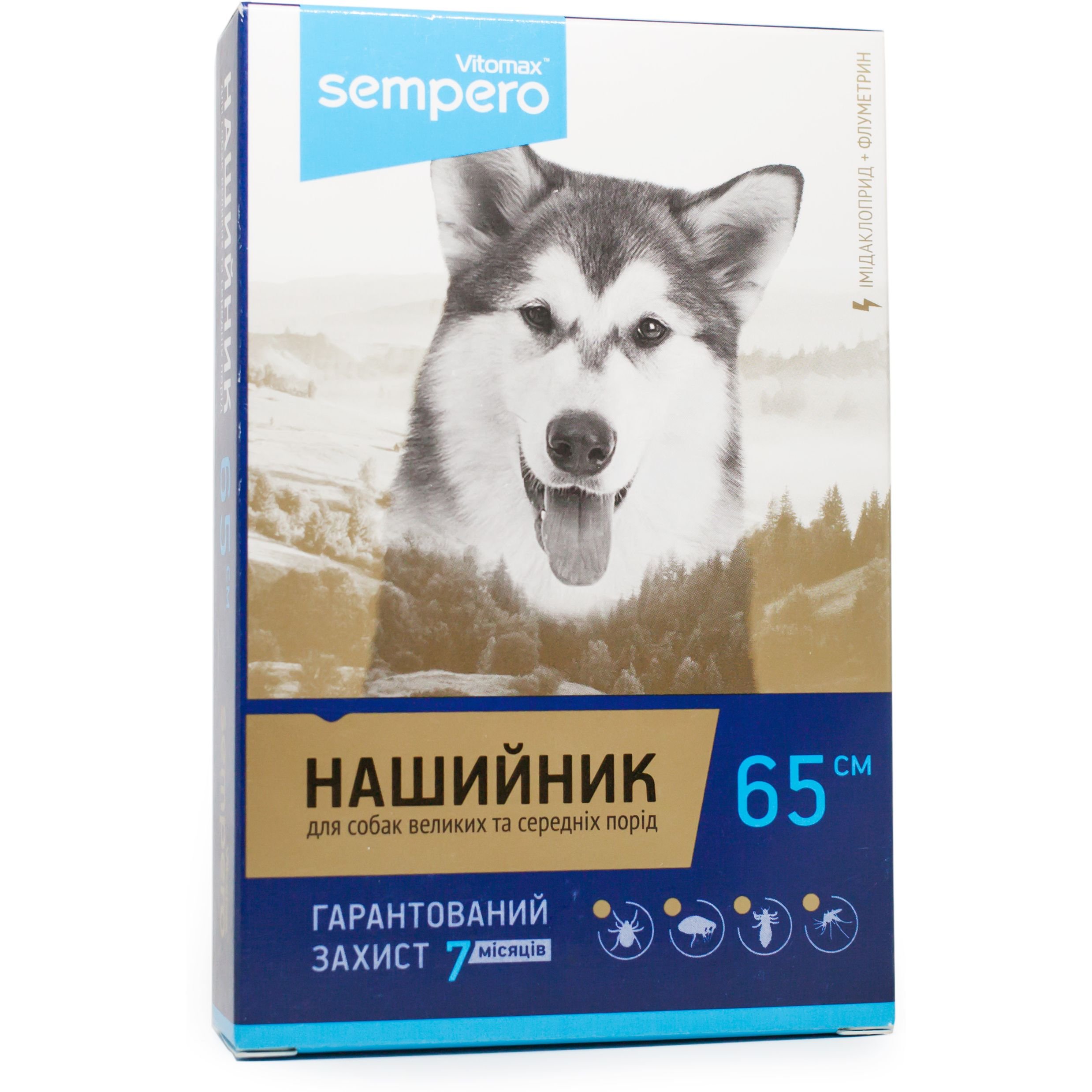 Нашийник протипаразитарний Vitomax Sempero для великих порід собак, блакитний, 65 см - фото 2
