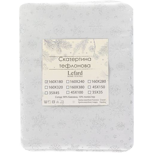 Скатерть Lefard Home Textile Copo Lurex Teflon Plata тефлоновая, 180х160 см (715-346) - фото 4