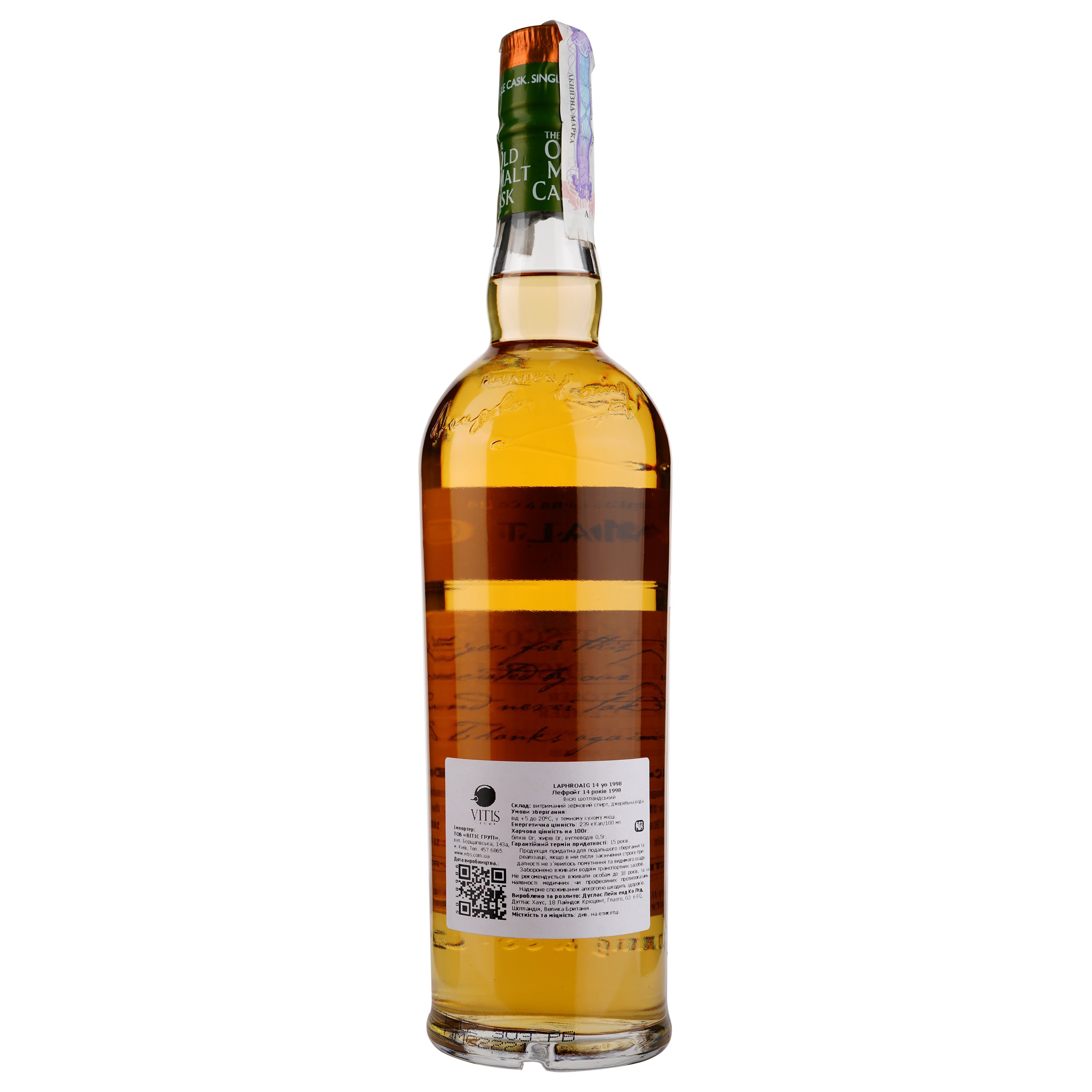 Віскі Laphroaig Vintage 1998 14 років Single Malt Scotch Whisky, 50%, 0,7 л - фото 2