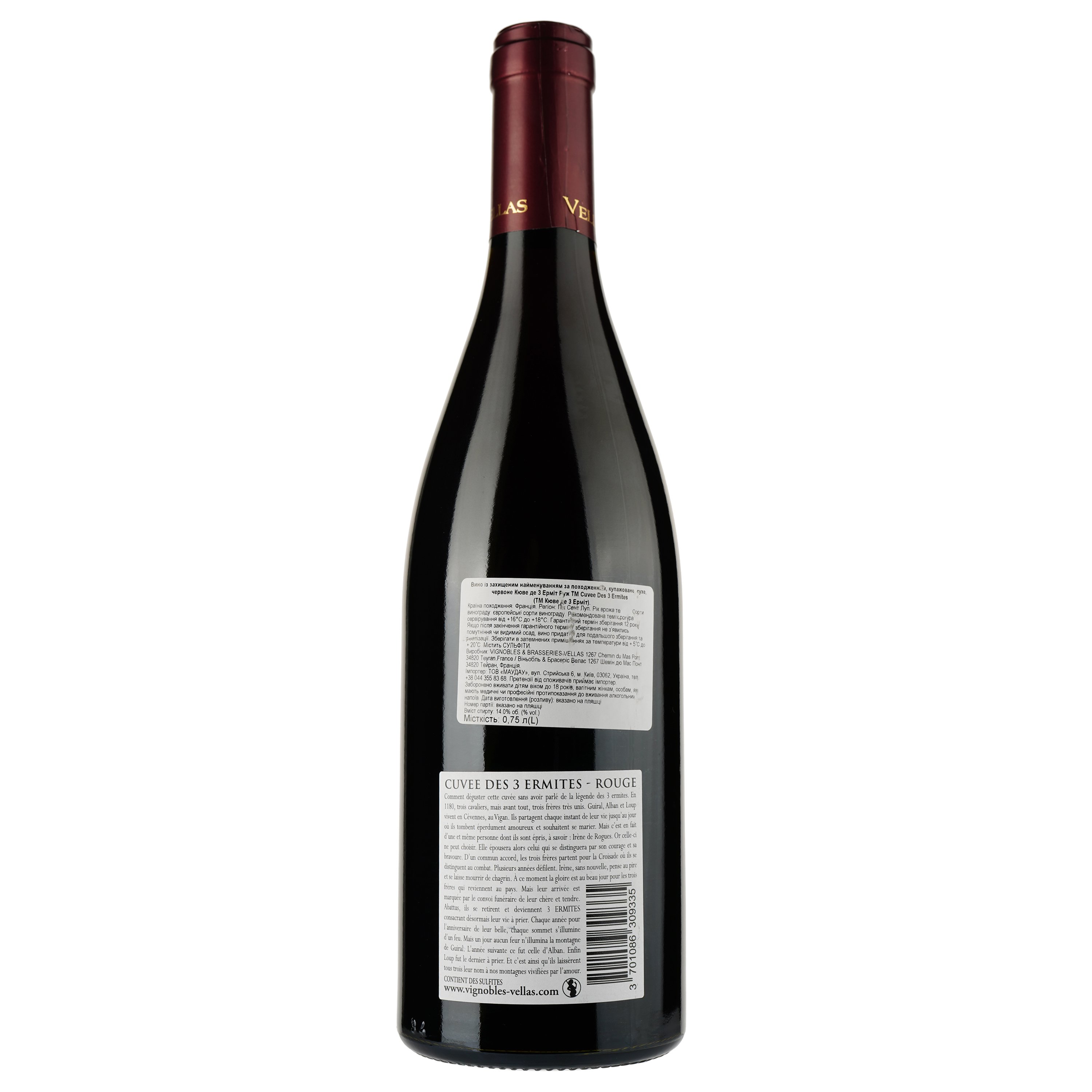 Вино Cuvee des 3 Ermites Rouge 2021 AOP Pic Saint Loup, красное, сухое, 0.75 л - фото 2
