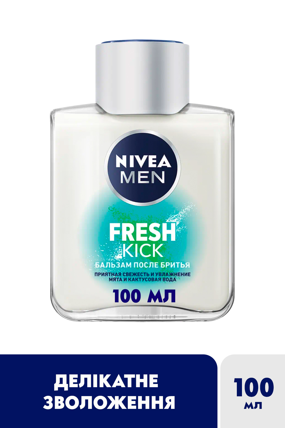 Бальзам після гоління Nivea Men Fresh Kick, 100 мл (81383) - фото 2