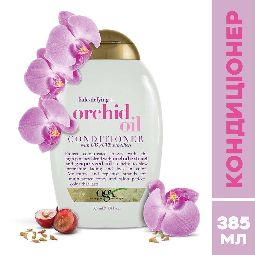 Подарочный набор OGX С маслом орхидеи для окрашенных волос: шампунь, 385 мл + кондиционер, 385 мл - фото 2