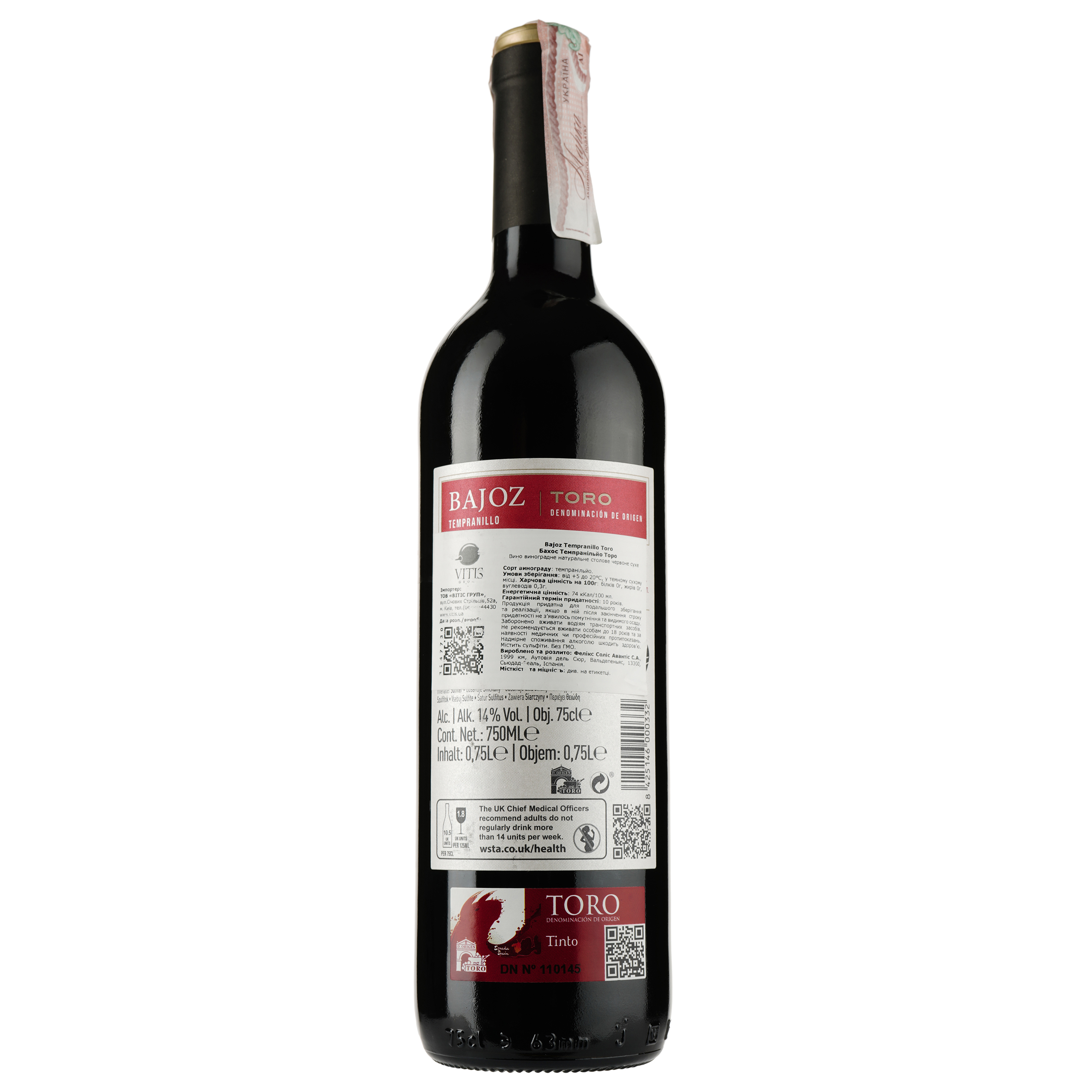 Вино Felix Solis Avantis Bajoz Tempranillo, красное, сухое, 13,5%, 0,75 л - фото 2