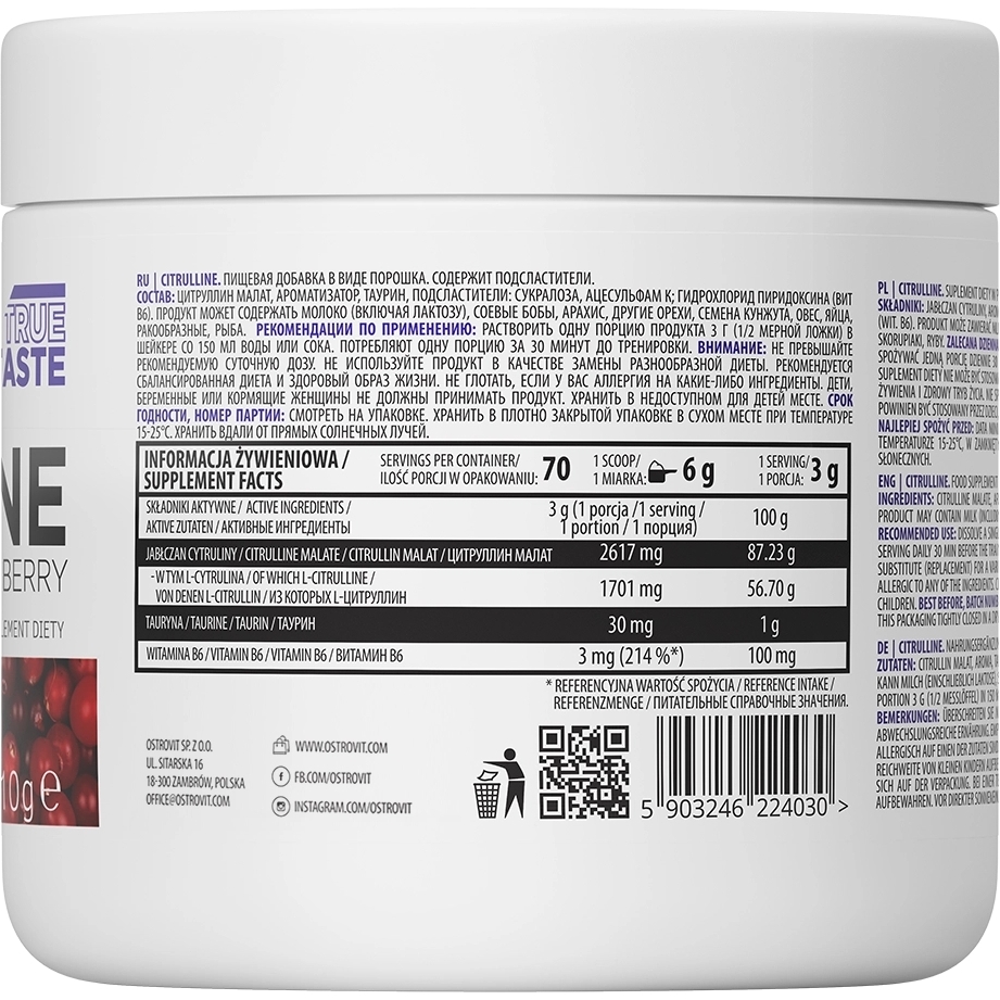 Передтренік OstroVit Citrulline Cranberry 210 г - фото 2