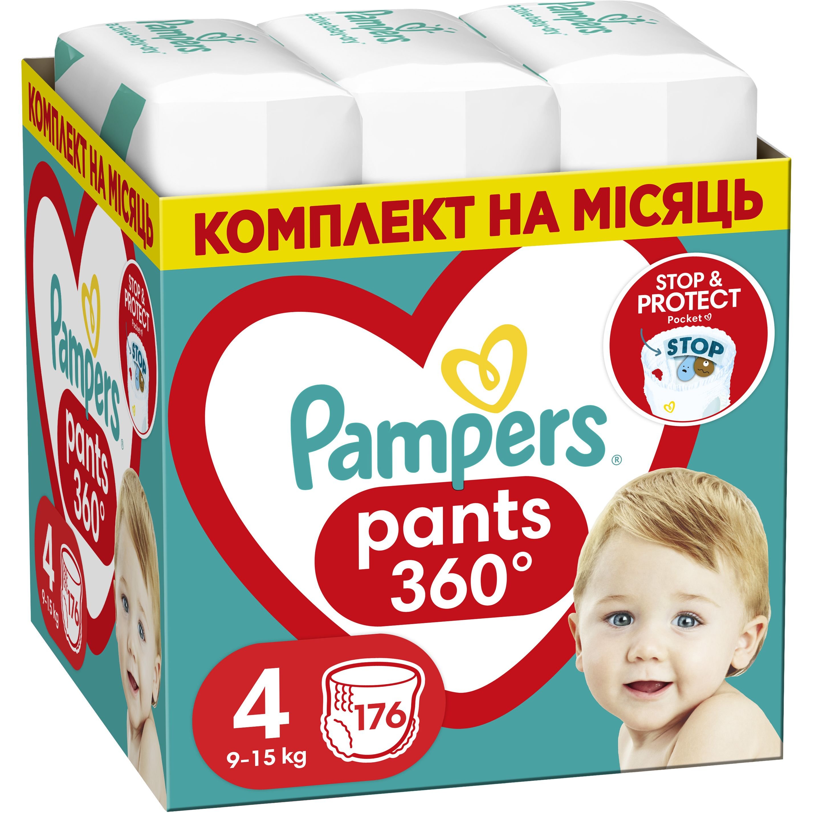 Підгузники-трусики Pampers Pants Maxi одноразові 4 (9-15 кг) 176 шт. - фото 1