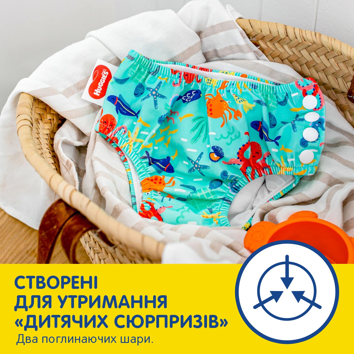 Багаторазові підгузки-трусики для плавання Huggies Little Swimmers, 5-6 (13+ кг), 1 шт. - фото 5