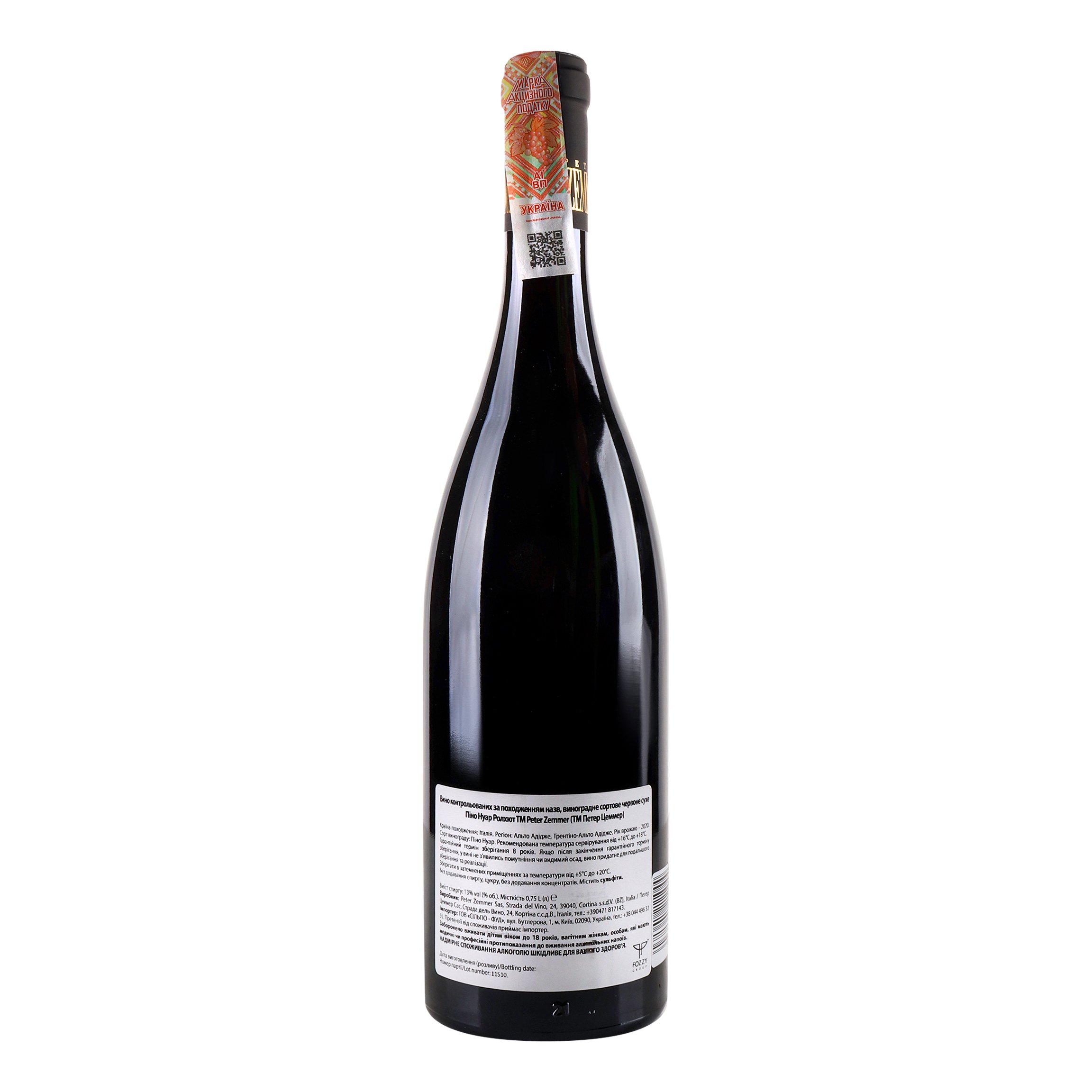 Вино Peter Zemmer Rollhutt Pinto Noir 2020 DOC, 13,5%, 750 мл (594143) - фото 2