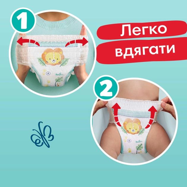 Подгузники-трусики Pampers Pants Щенячий патруль, 5 (12-17 кг), 66 шт. - фото 8