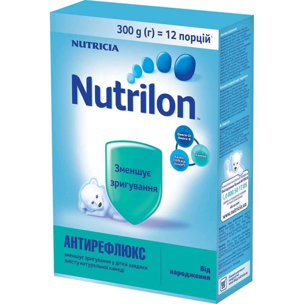 Молочна суха суміш Nutrilon Антирефлюкс 300 г - фото 1