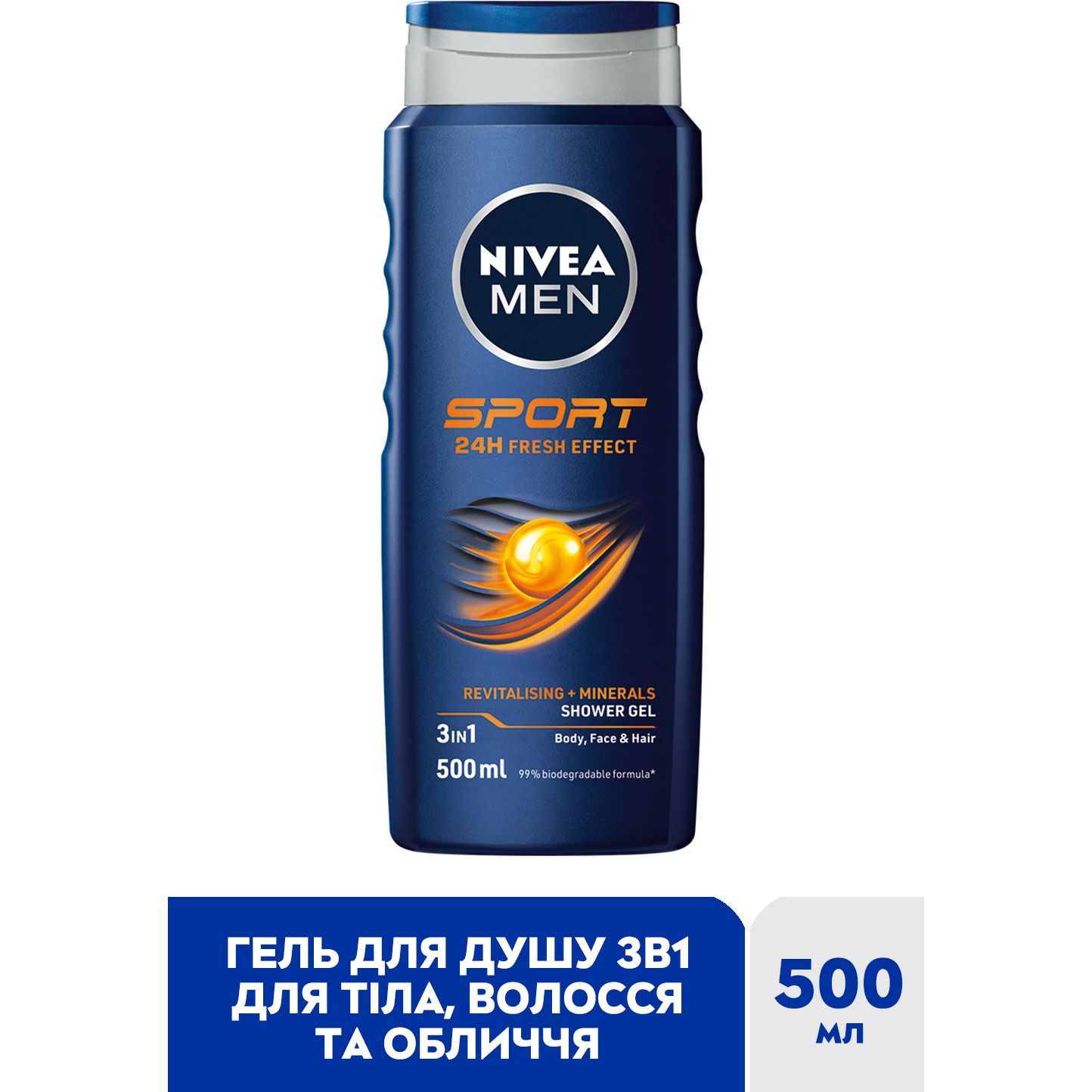 Гель для душа Nivea Men Спорт 3 в 1 для тела, лица и волос, 500 мл (81083) - фото 2