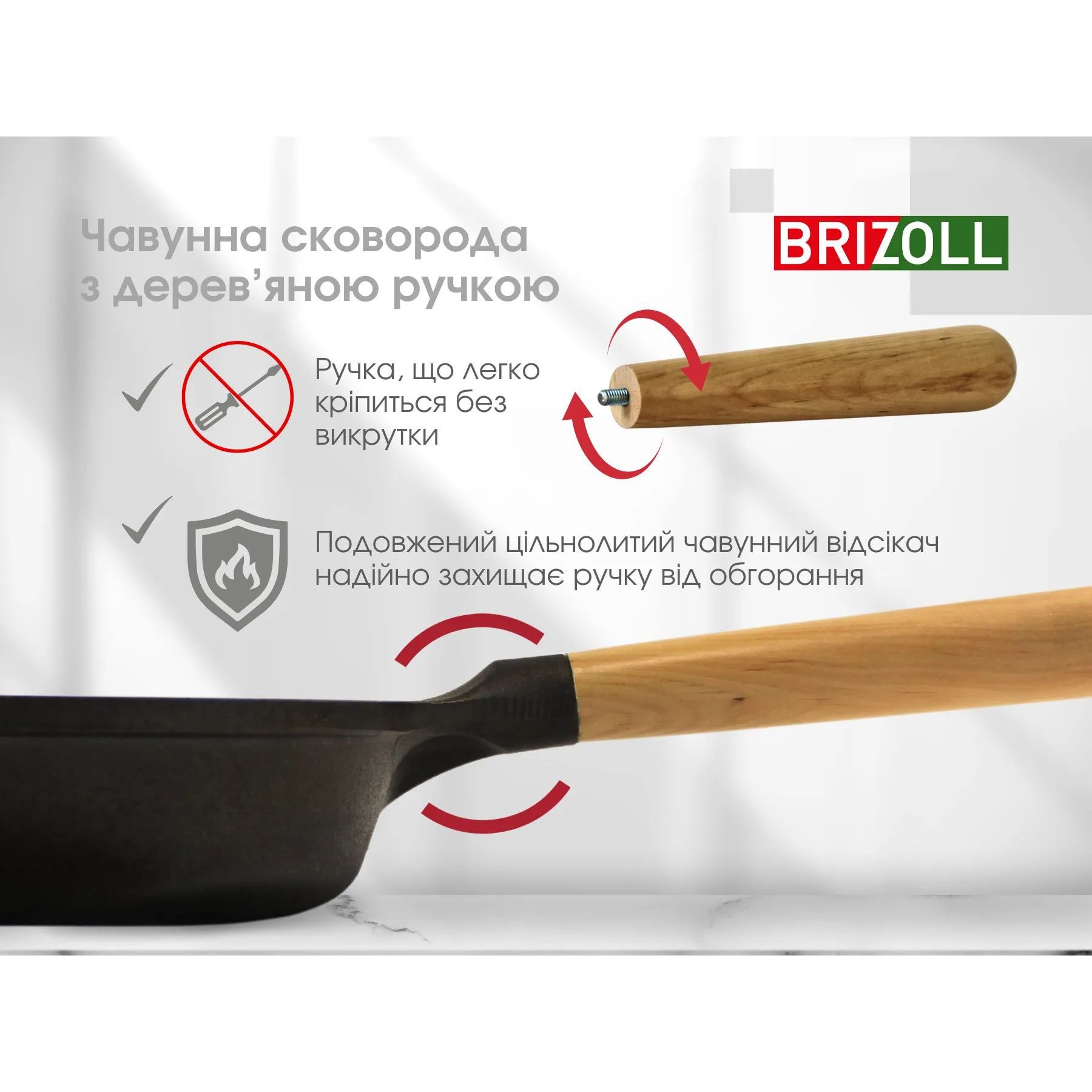 Сковорода чавунна Brizoll Next з ручкою 28х6 см (N2861-P) - фото 7