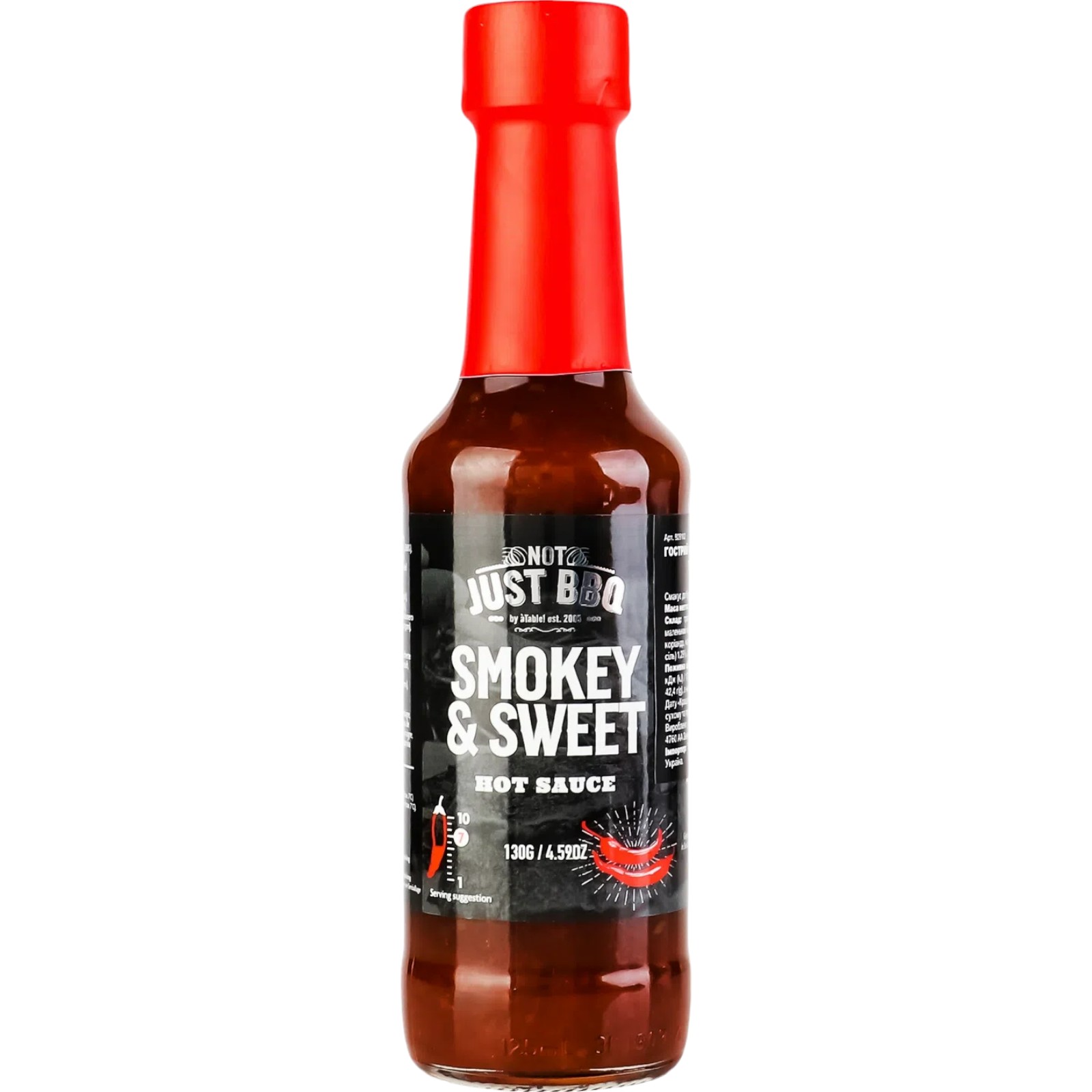 Соус Not Just BBQ Smoky & Sweet Hot Sauce острый с копчено-сладким перцем 130 г - фото 1