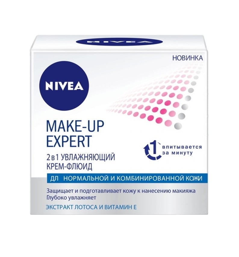 Увлажняющий флюид-основа под макияж Nivea Make Up Expert, с экстрактом лотоса, 50 мл (81210) - фото 1