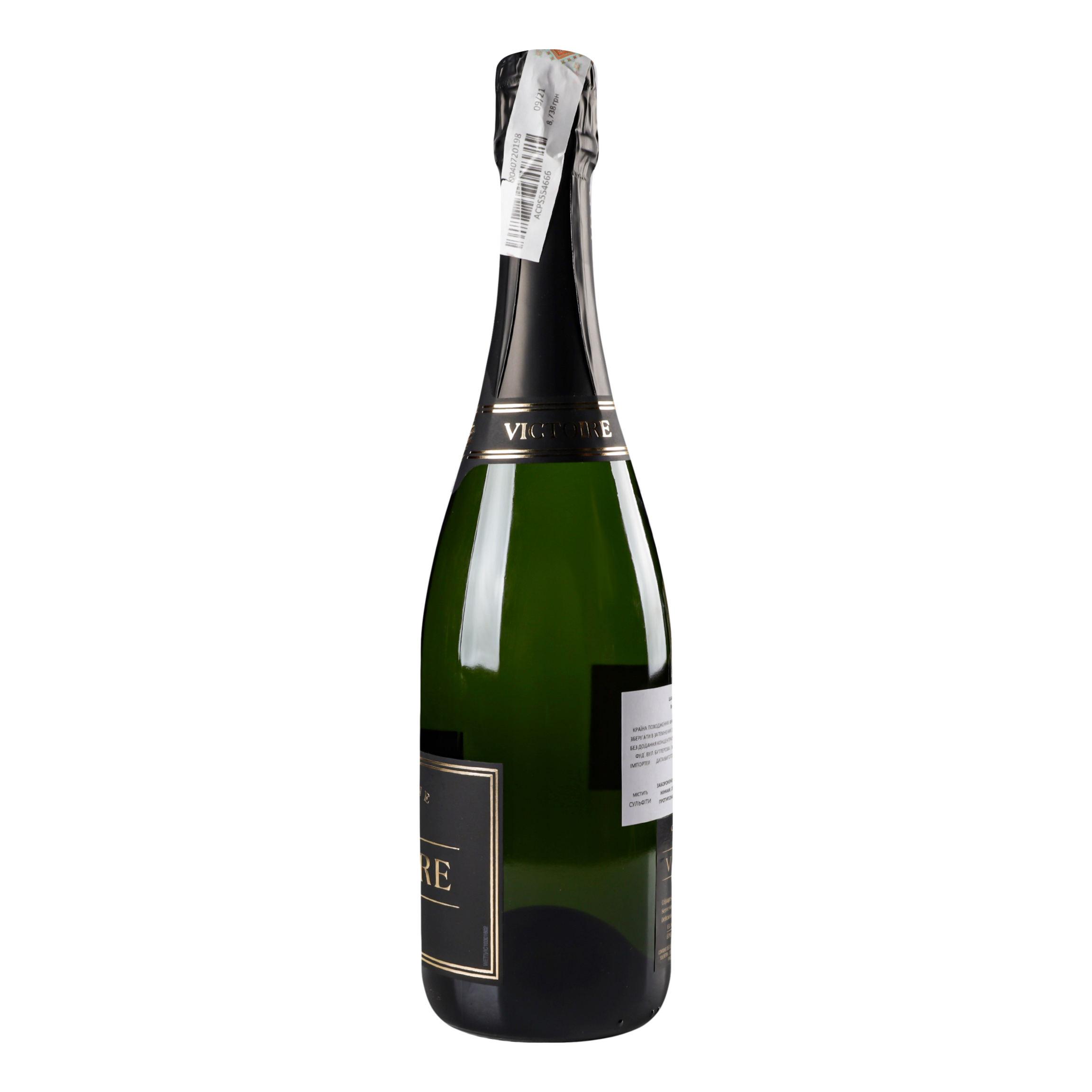 Шампанське Victoire Brut, 0,75 л, 12% (882887) - фото 2
