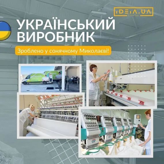 Ковдра Ideia ДобраНіч Ideia зимова антиалергенна 175х210 см (8000035578) - фото 4