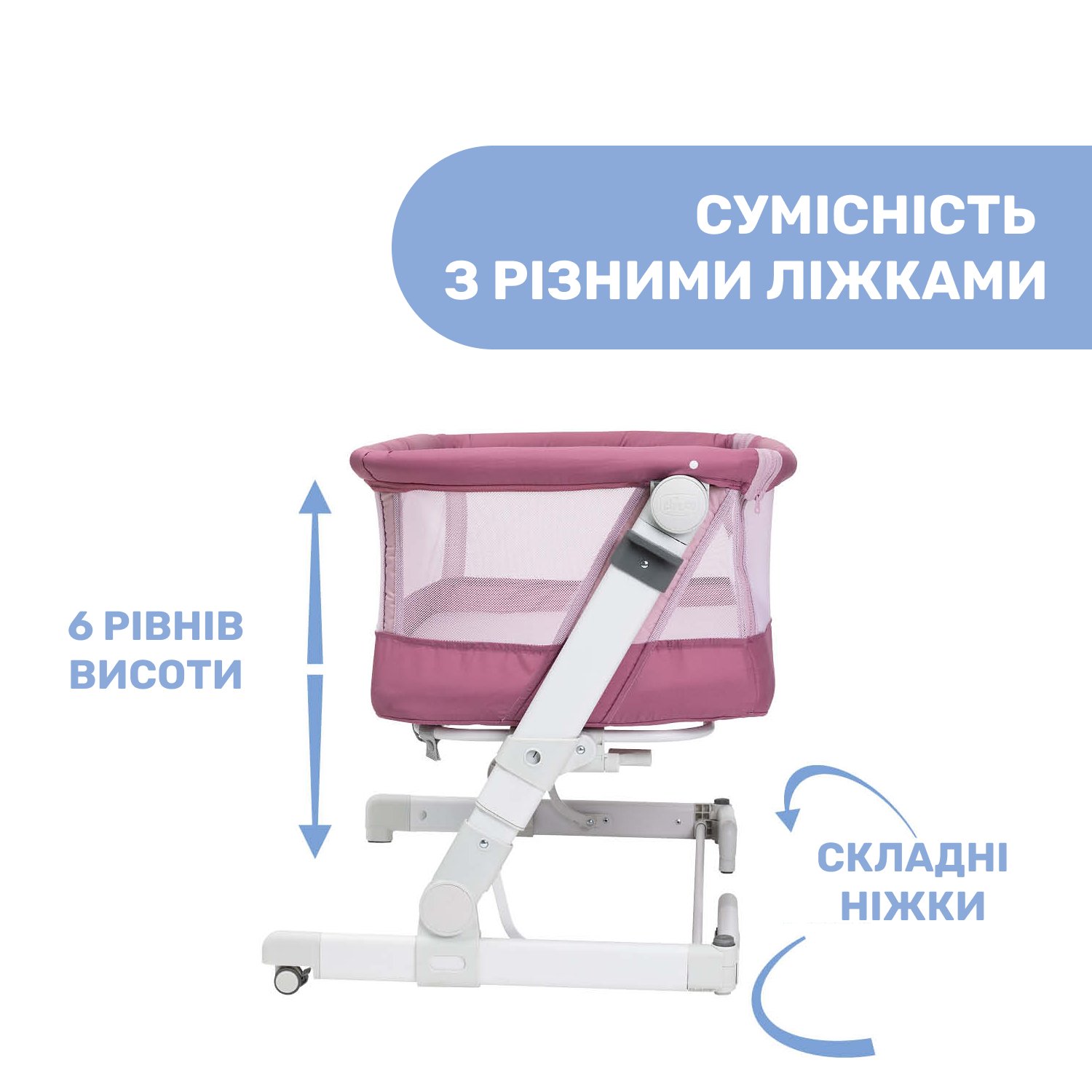 Детская кроватка Chicco Next2Me Pop Up, розовый (79299.20) - фото 2