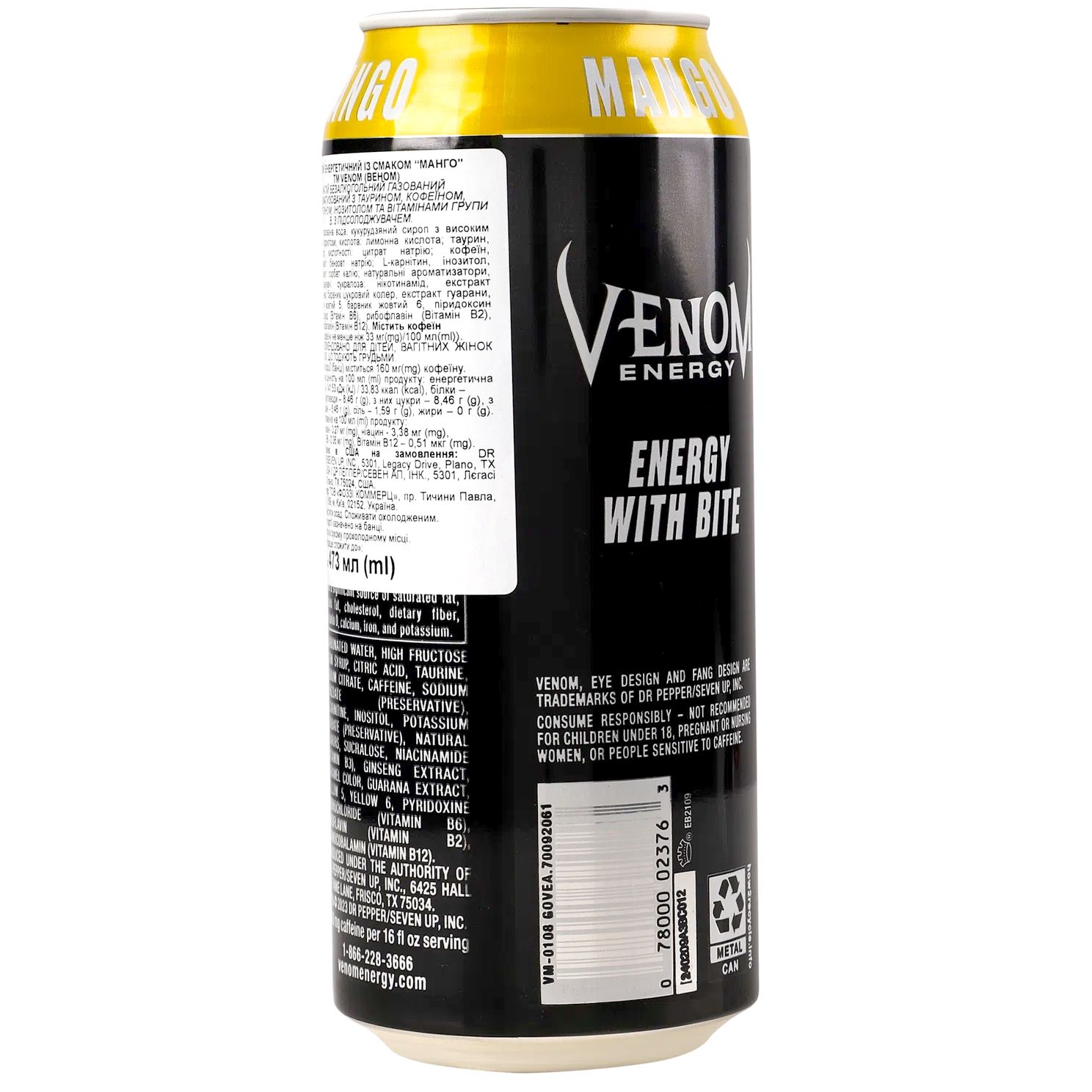 Напиток энергетический Venom Energy Mango 0.473 л (947442) - фото 3