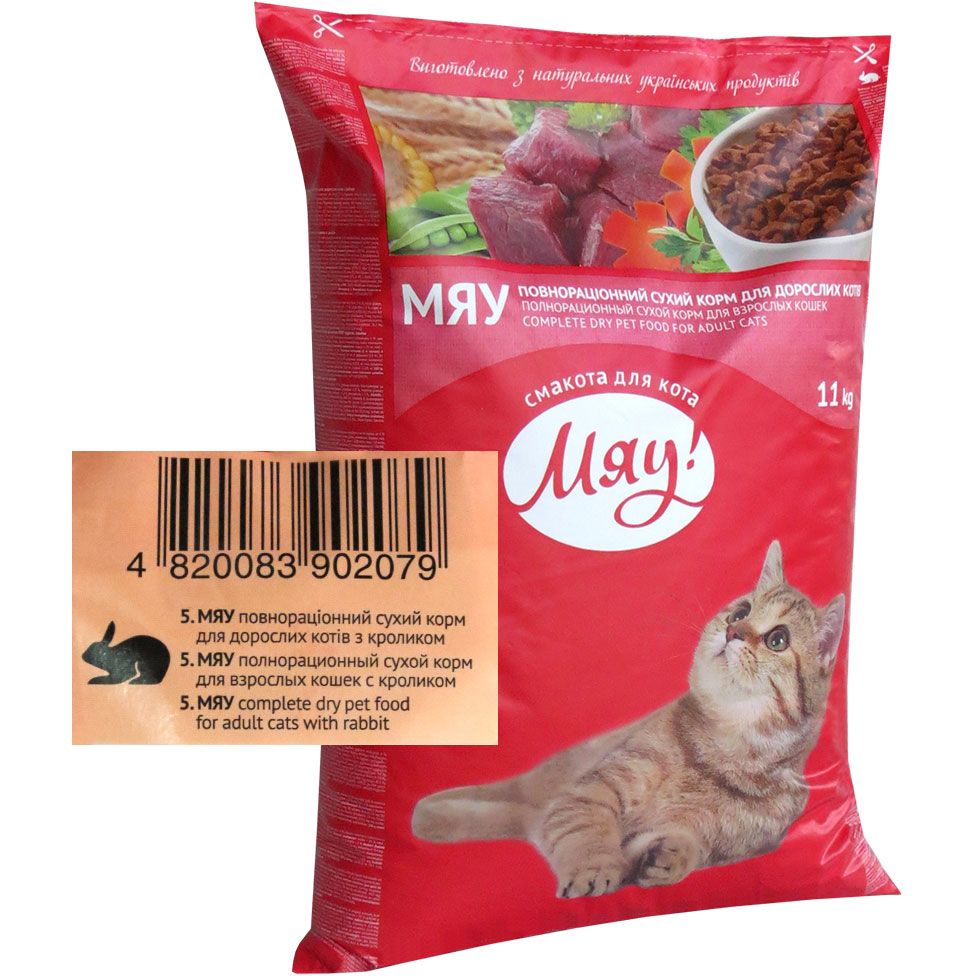Сухий корм для котів Мяу з кроликом 11 кг (B1240702) - фото 3