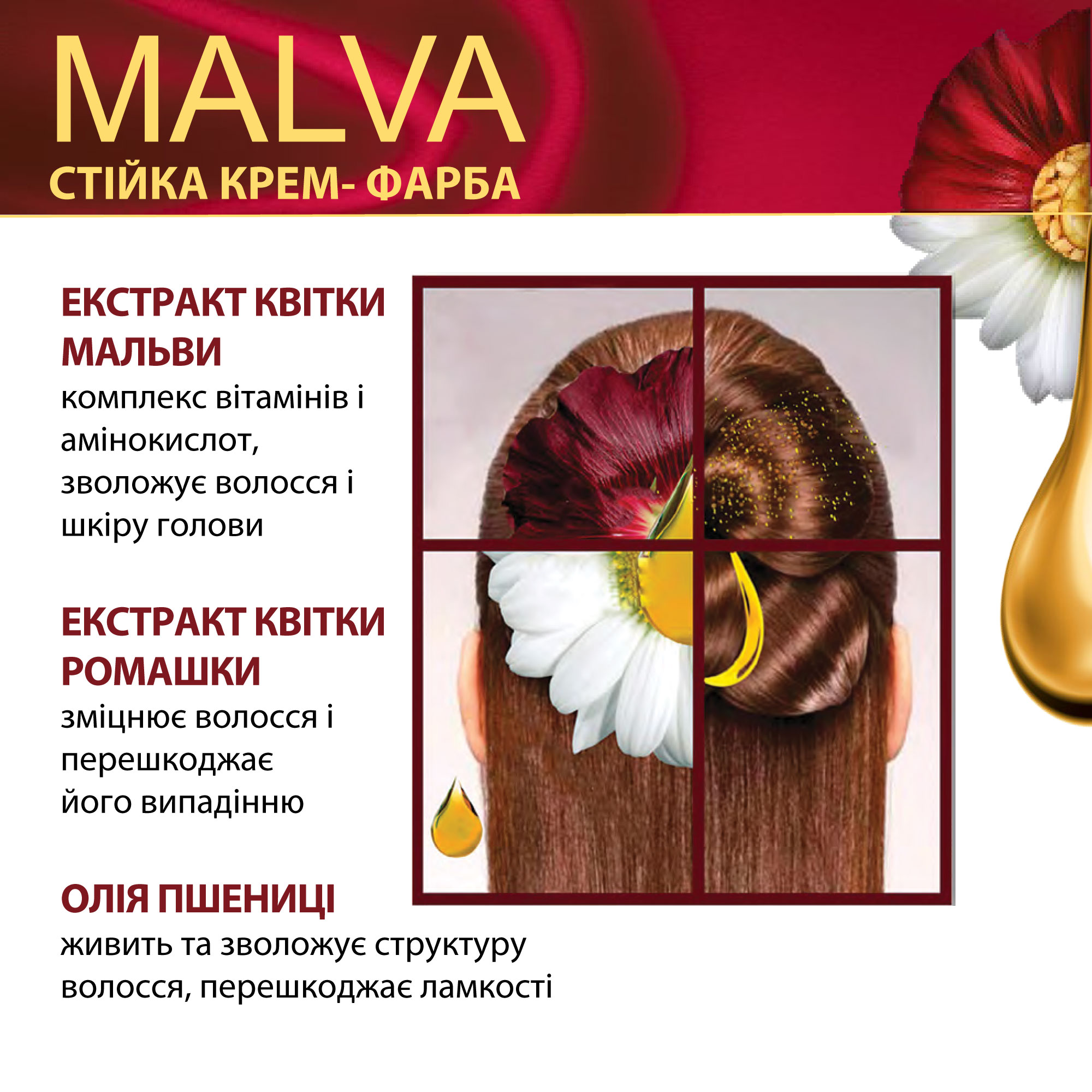 Крем-краска для волос Acme Color Malva, оттенок 734 (Тициан), 95 мл - фото 4