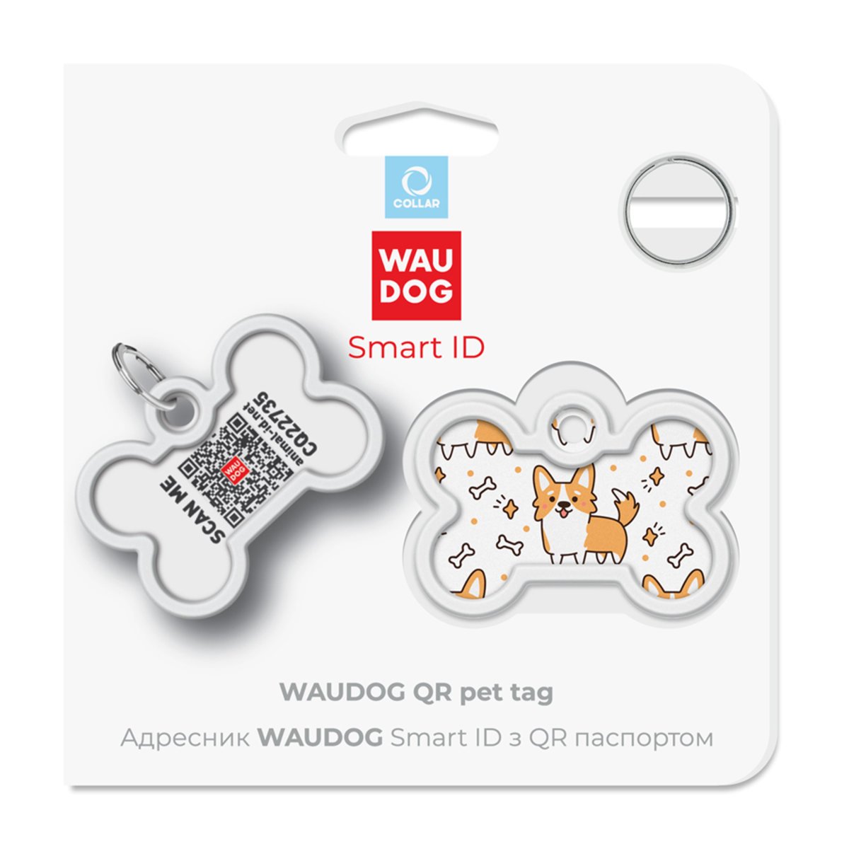 Адресник для собак и кошек Waudog Smart ID с QR паспортом, Корги, L, 40х28 мм - фото 5
