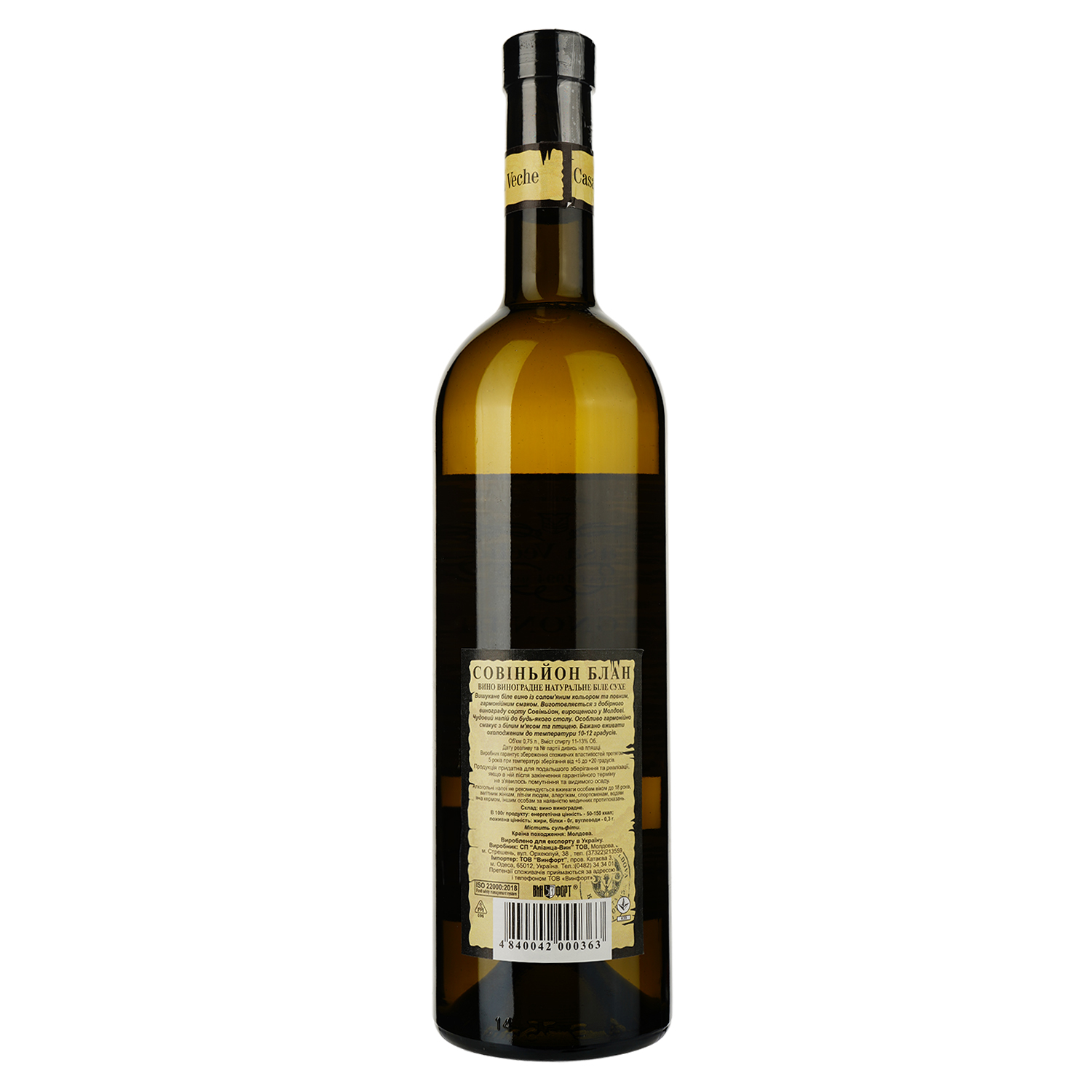 Вино Alianta vin Casa Veche Sauvignon Blanc, белое, сухое, 10-12%, 0,75 л - фото 2