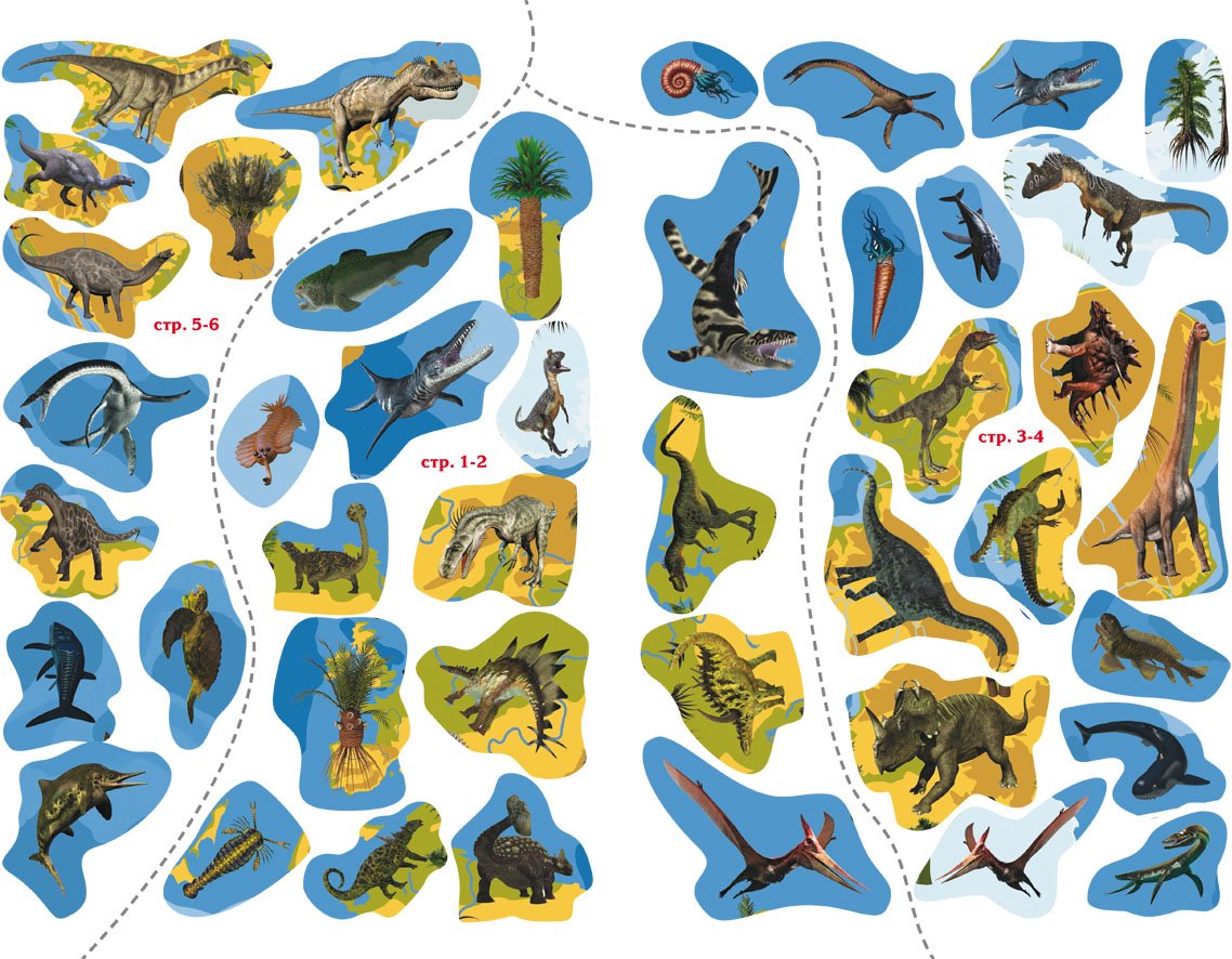 Книга Кристал Бук Атлас динозаврів з багаторазовими наклейками (F00021607) - фото 4